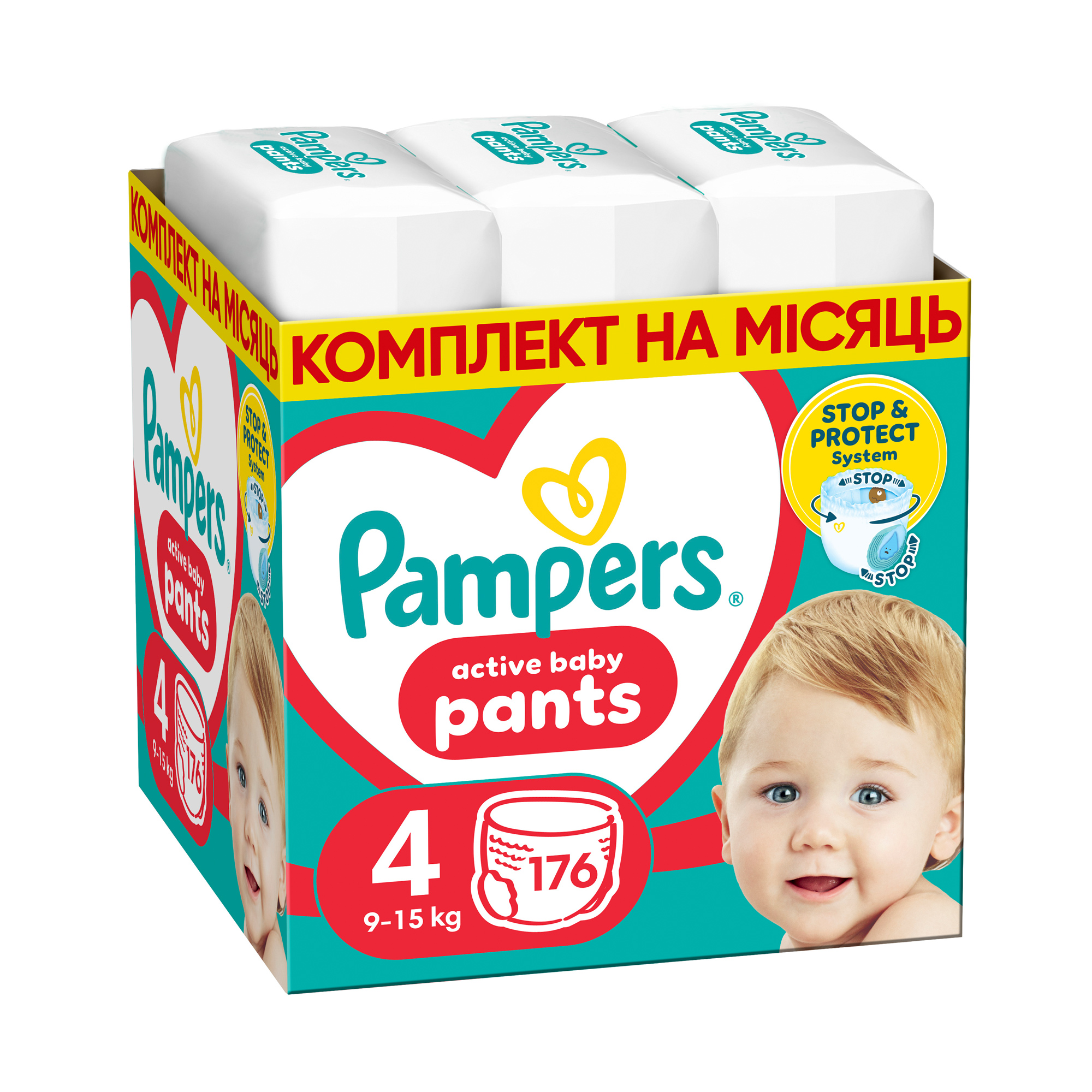 

Уцінка! Підгузки-трусики Pampers Pants розмір 4 (9-15 кг), 176 шт