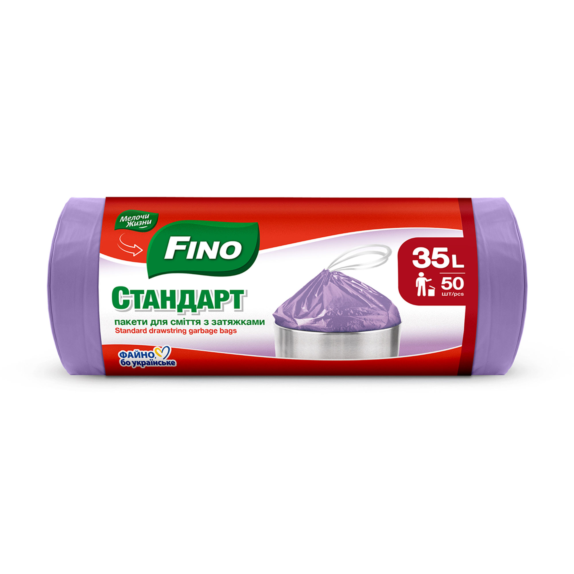 

Пакети для сміття Fino з затяжкою 35 л, 50 шт
