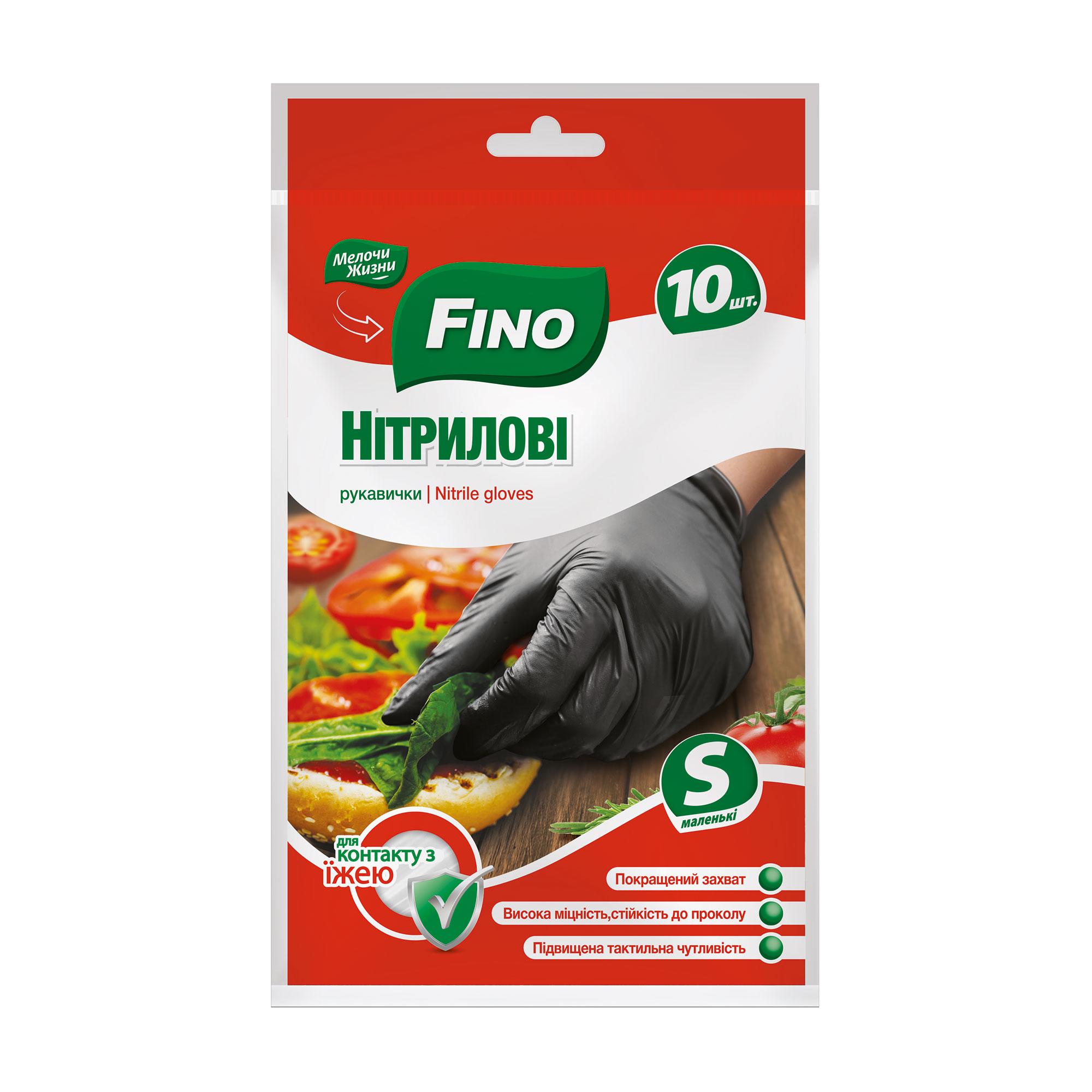 

Нітрилові рукавички Fino чорні, одноразові розмір S, 10 шт