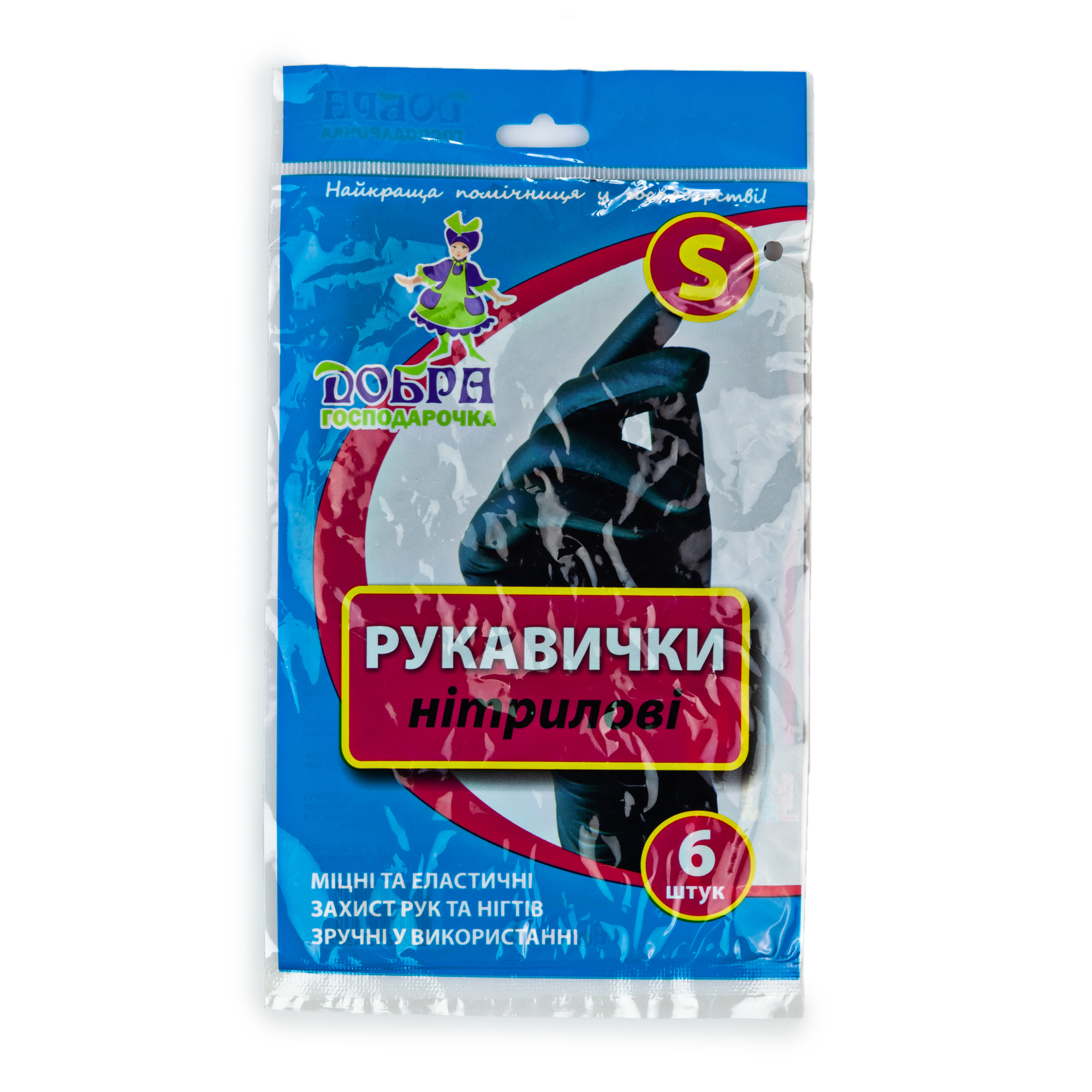 

Рукавички Добра Господарочка нітрилові S, 6 шт.