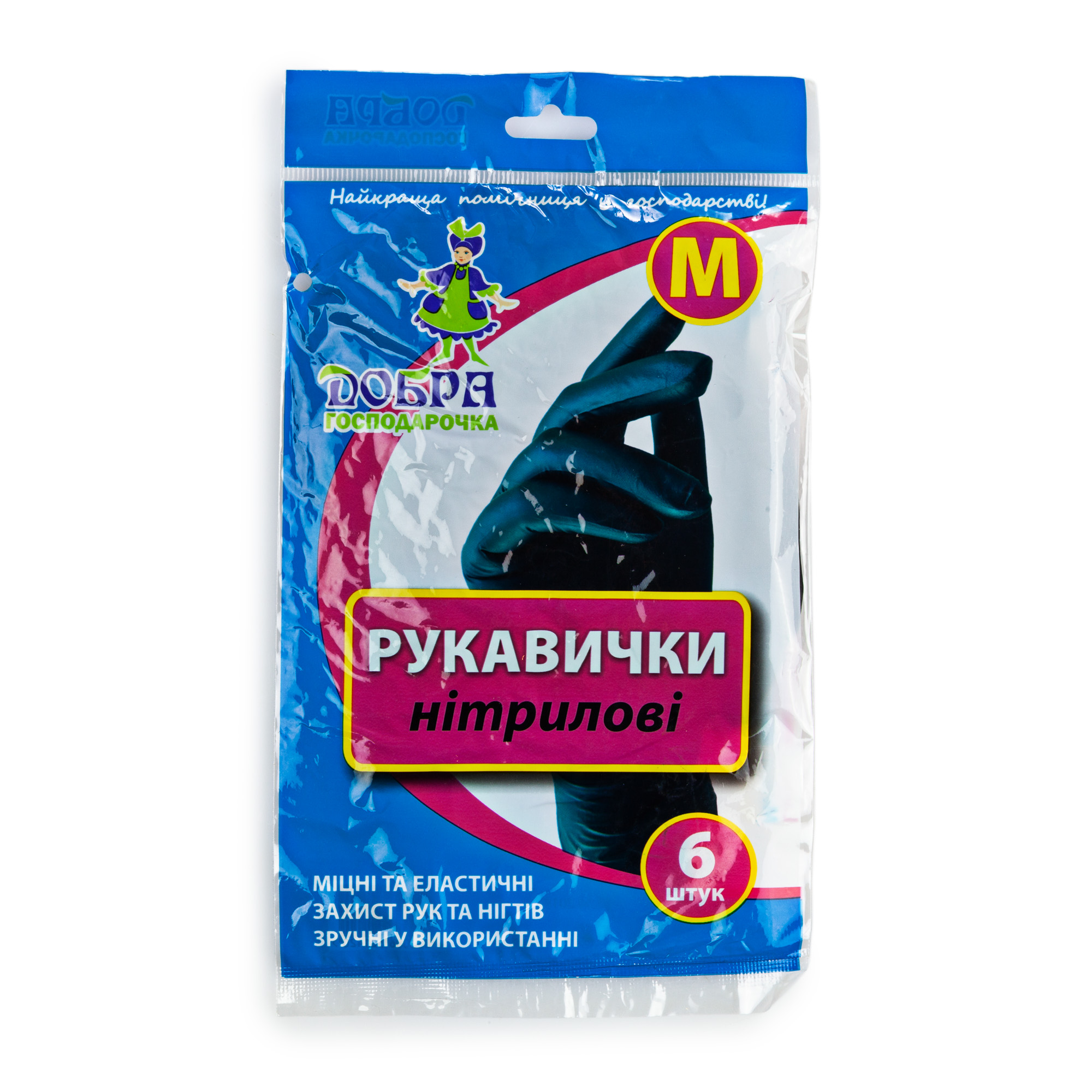 

Рукавички Добра Господарочка нітрилові M, 6 шт.