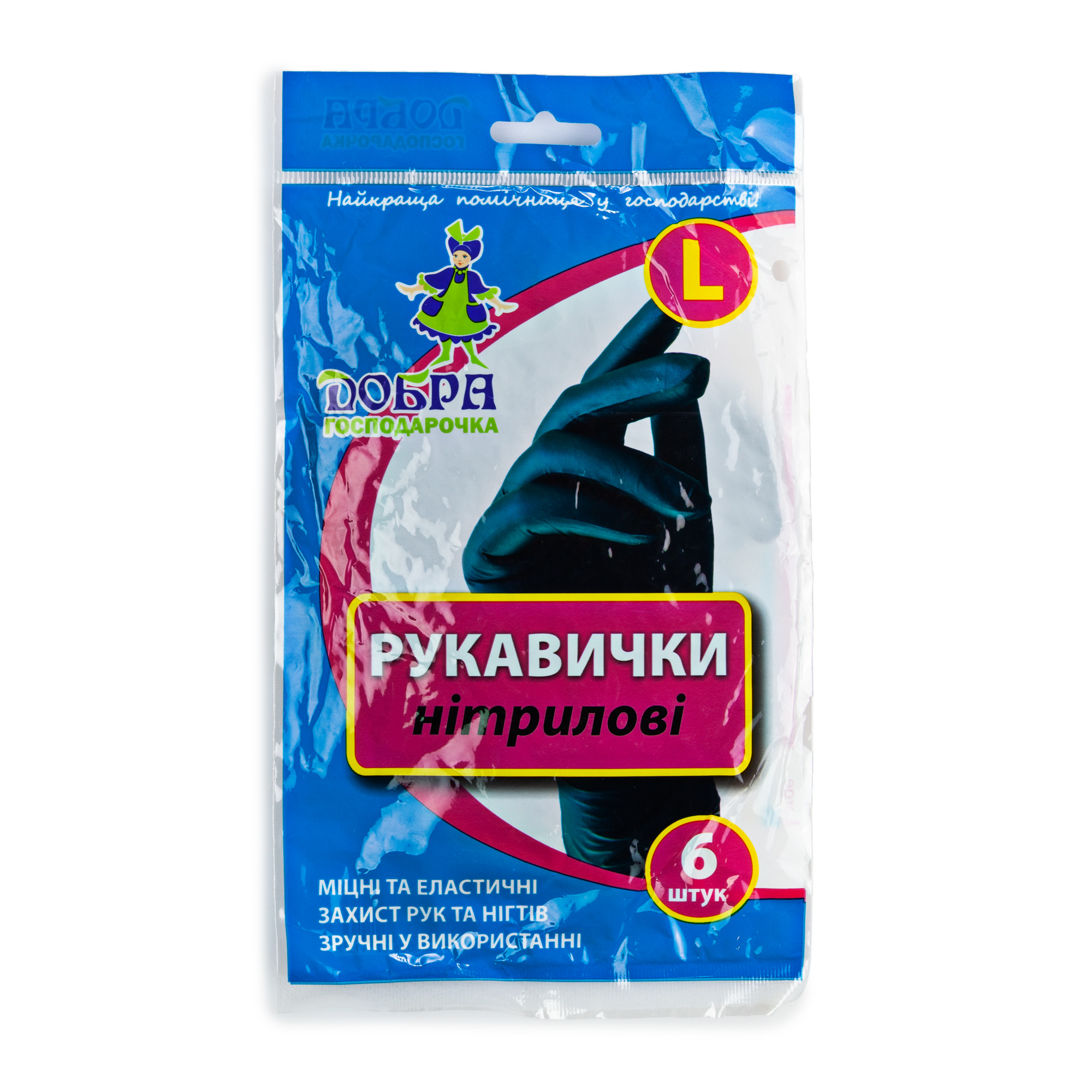 

Рукавички Добра Господарочка нітрилові L, 6 шт..