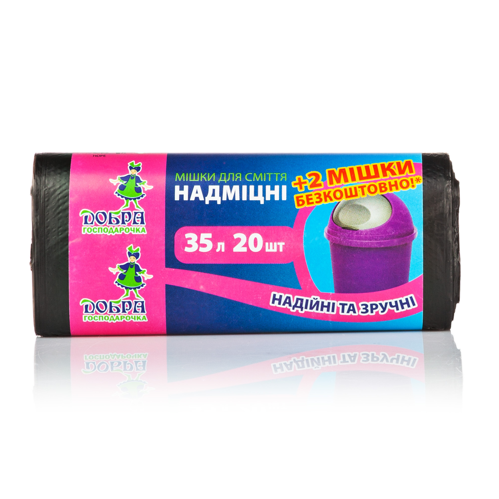 

Пакети для сміття Добра Господарочка міцні 35 л, 20 шт. + 2 шт. БЕЗКОШТОВНО!