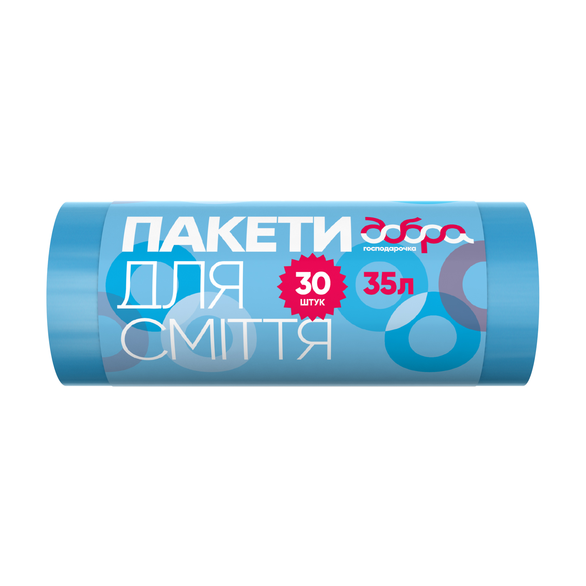 Пакети для сміття Добра Господарочка, 35 л, 30 шт