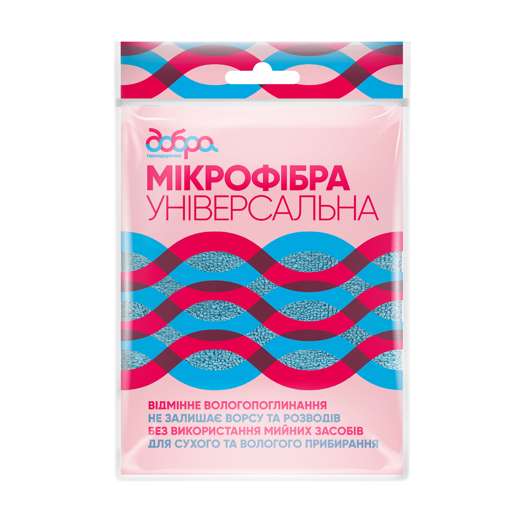 Серветка універсальна Добра Господарочка з мікрофібри, 30*30 см, 1 шт