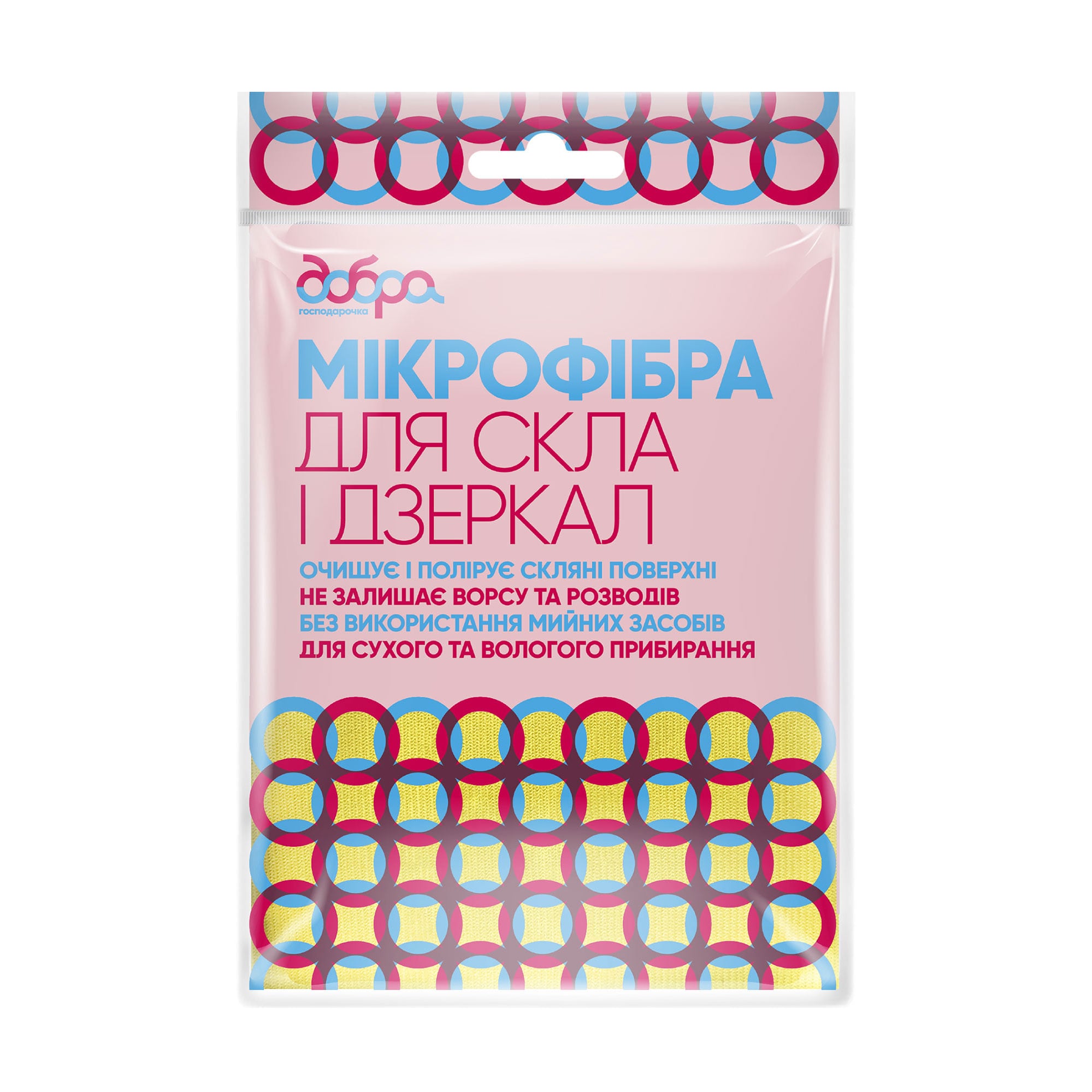 Серветка для скла Добра Господарочка з мікрофібри, 1 шт