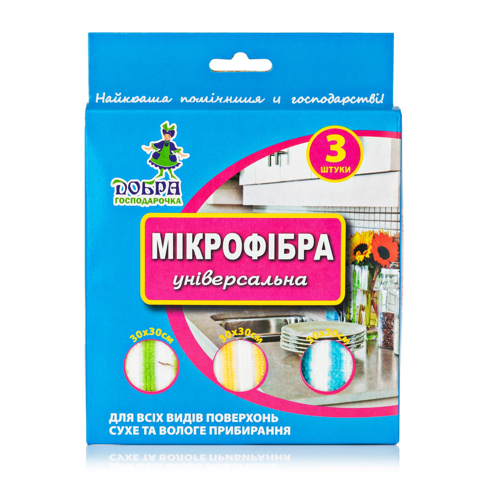 

Серветки Добра Господарочка з мікрофібри універсальні, 3 шт.
