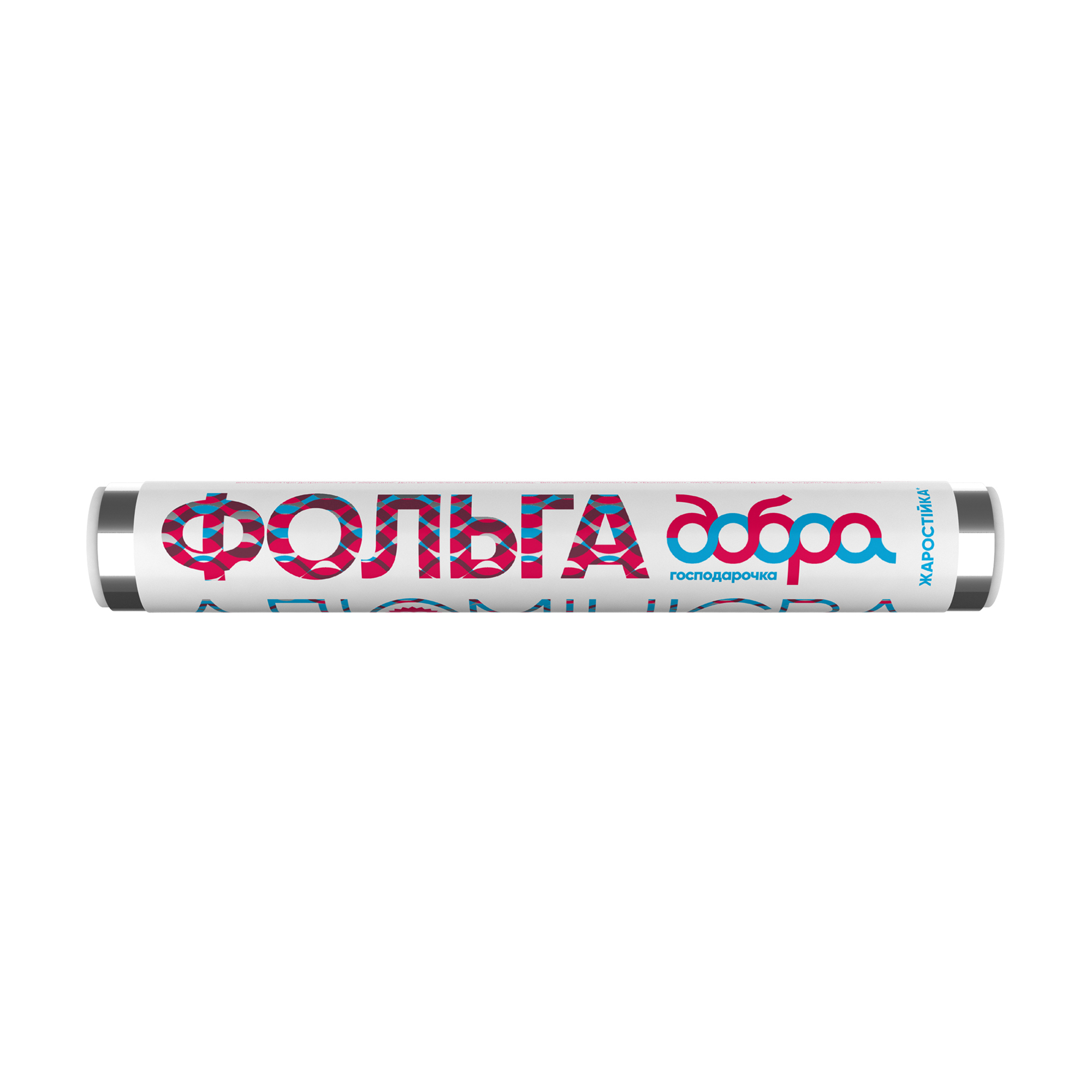 

Фольга Добра Господарочка Алюмінієва, 22 м