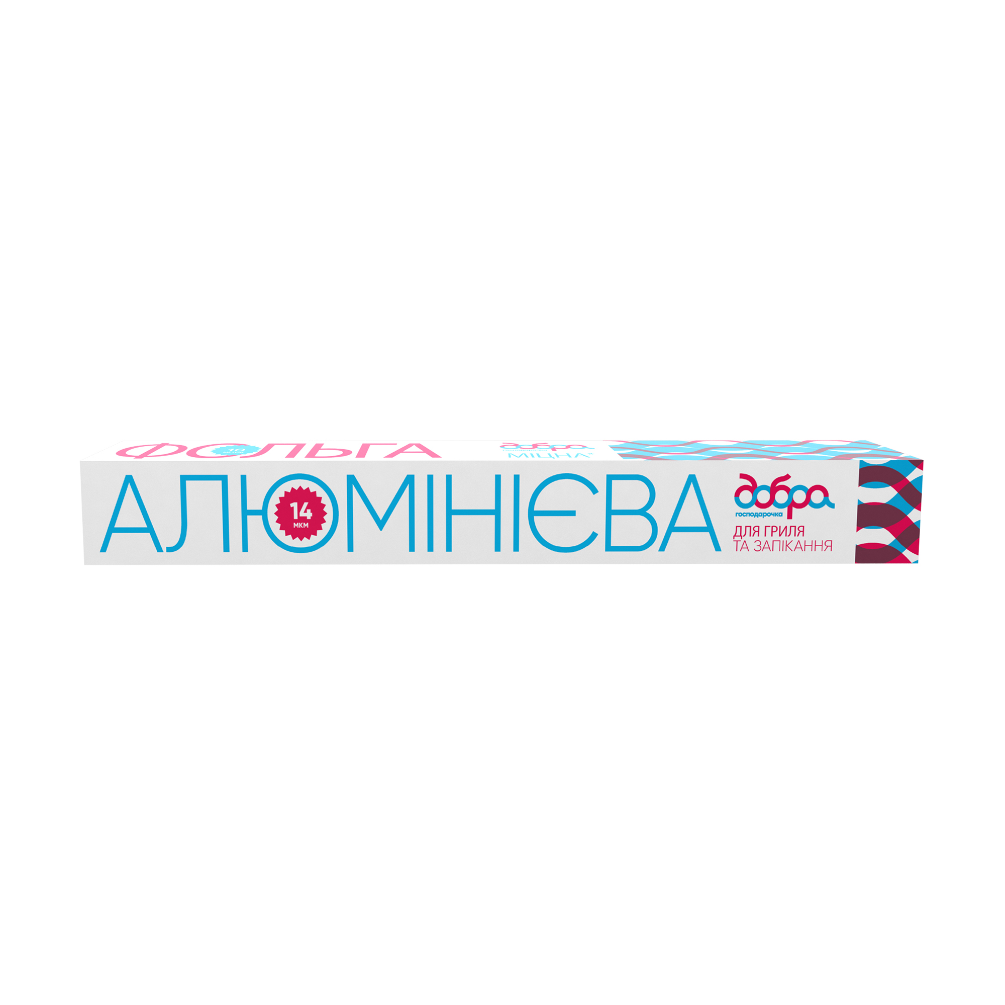 Фольга Добра Господарочка Алюмінієва, для гриля та запікання, 10 м