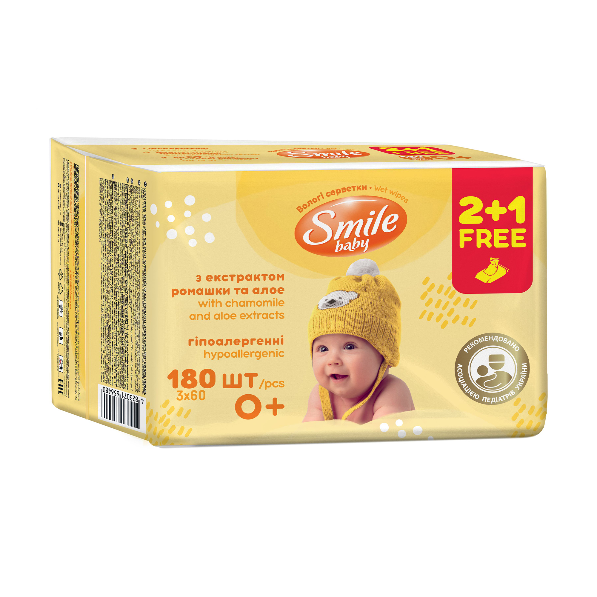 

Уцінка! Дитячі вологі серветки Smile Baby з екстрактом ромашки та алое, 3*60 шт