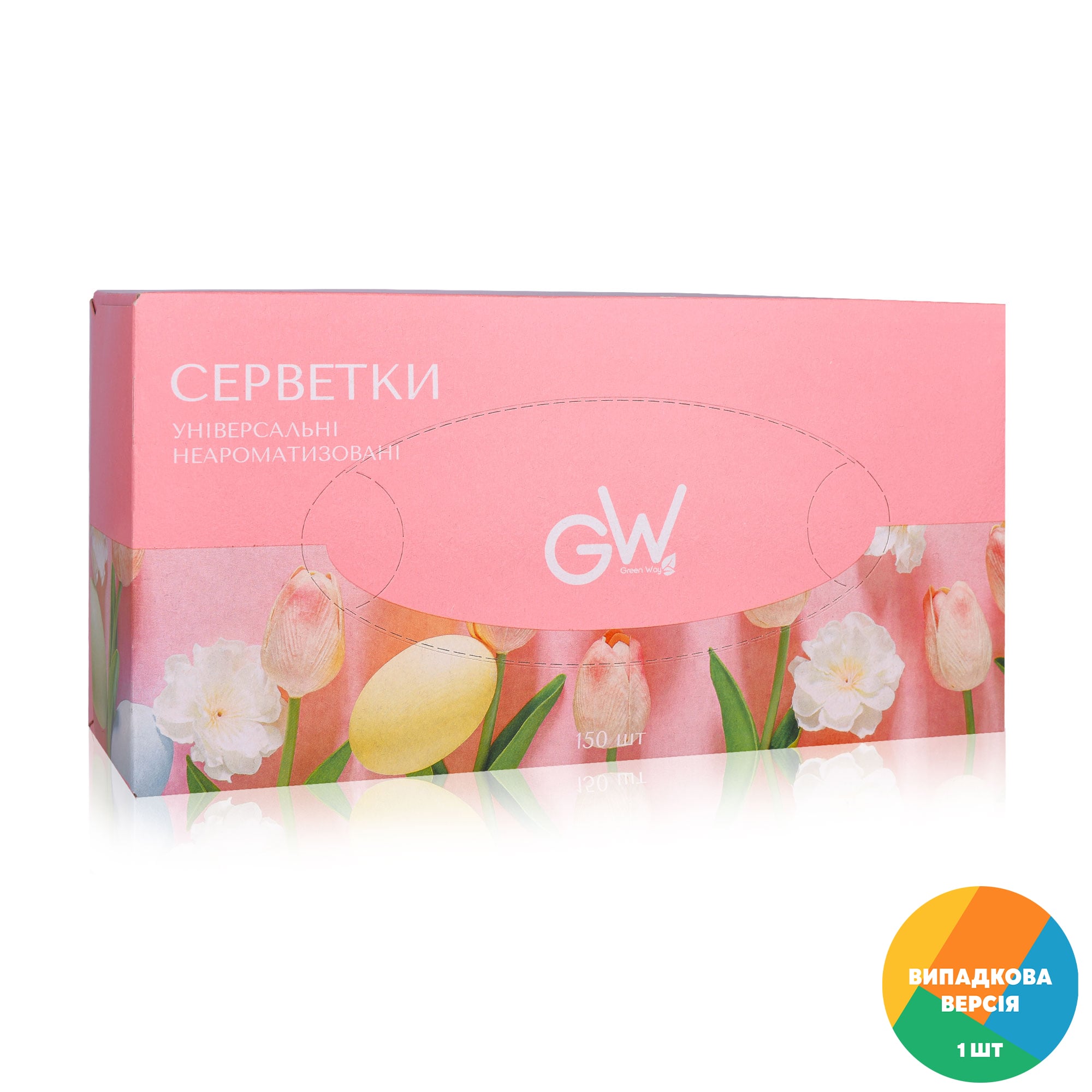 

Косметичні серветки Green Way ФітоЛінія універсальні, 2-шарові, 150 шт