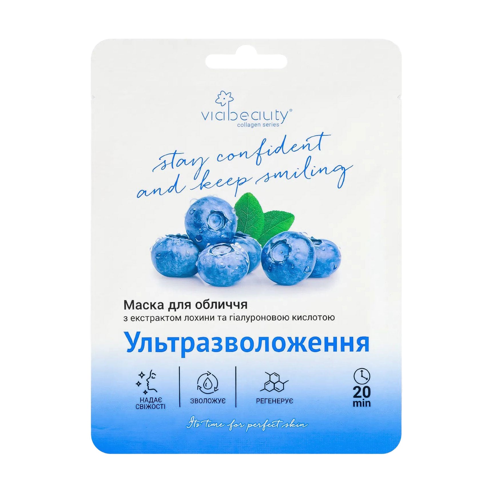 

Тканинна маска для обличчя та шиї Via Beauty Колагенова, з екстрактом лохини та есенцією перлів, 30 г