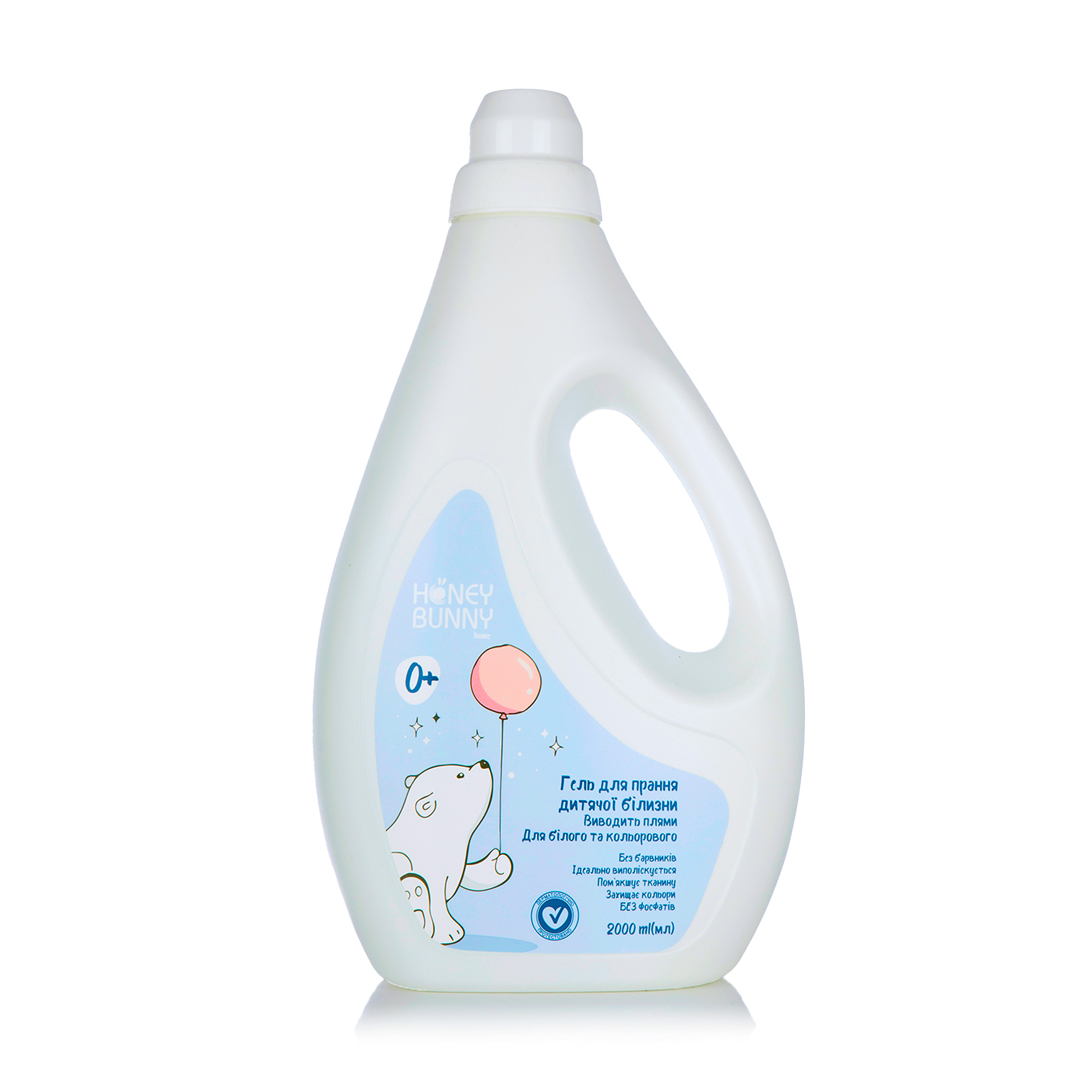 

Уцінка! Гель для прання дитячої білизни Honey Bunny від народження, 2 л