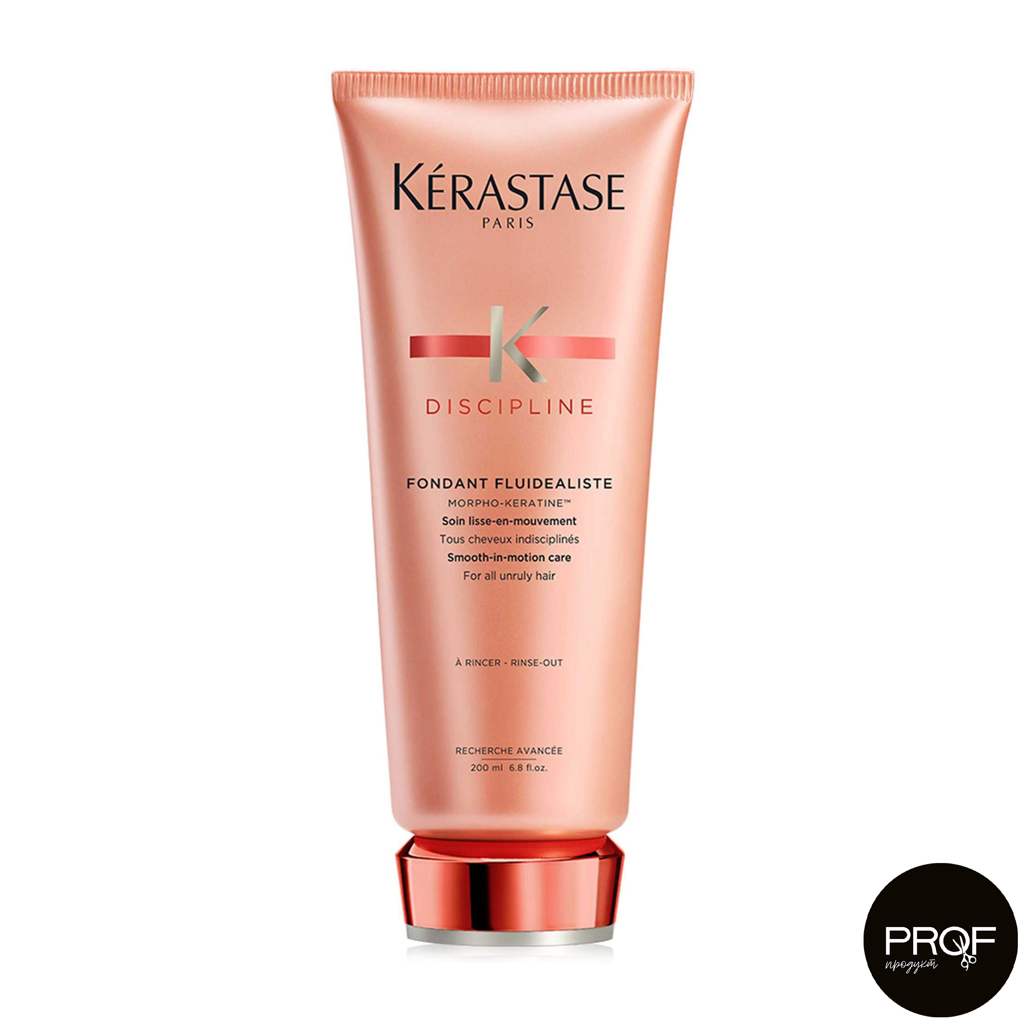 

Молочко-догляд Kerastase Discipline Fondant Fluidealist для миттєвого розгладження всіх видів неслухняного волосся, 200 мл