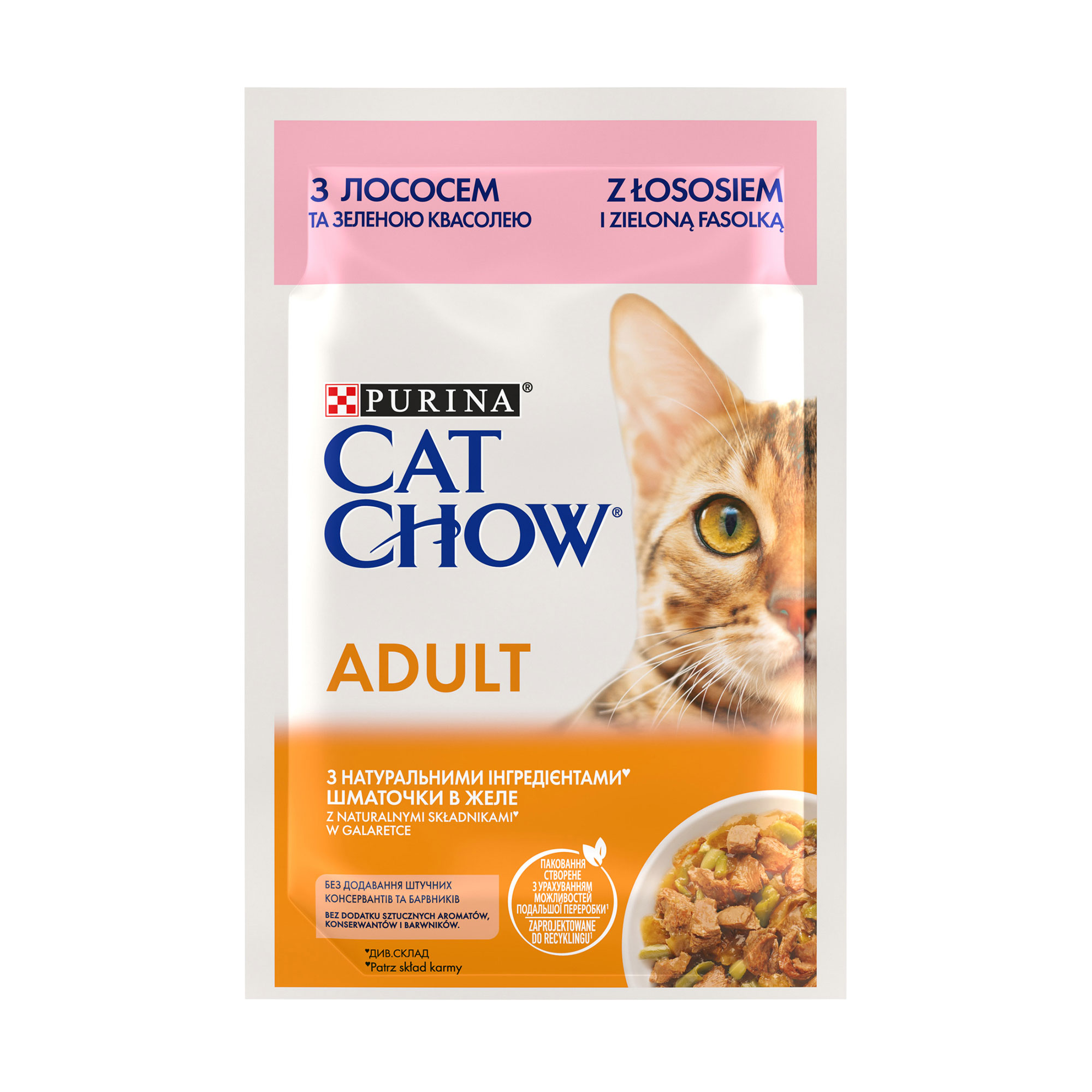 

Вологий корм для дорослих котів Cat Chow Adult з лососем та зеленою квасолею, шматочки в желе, 85 г
