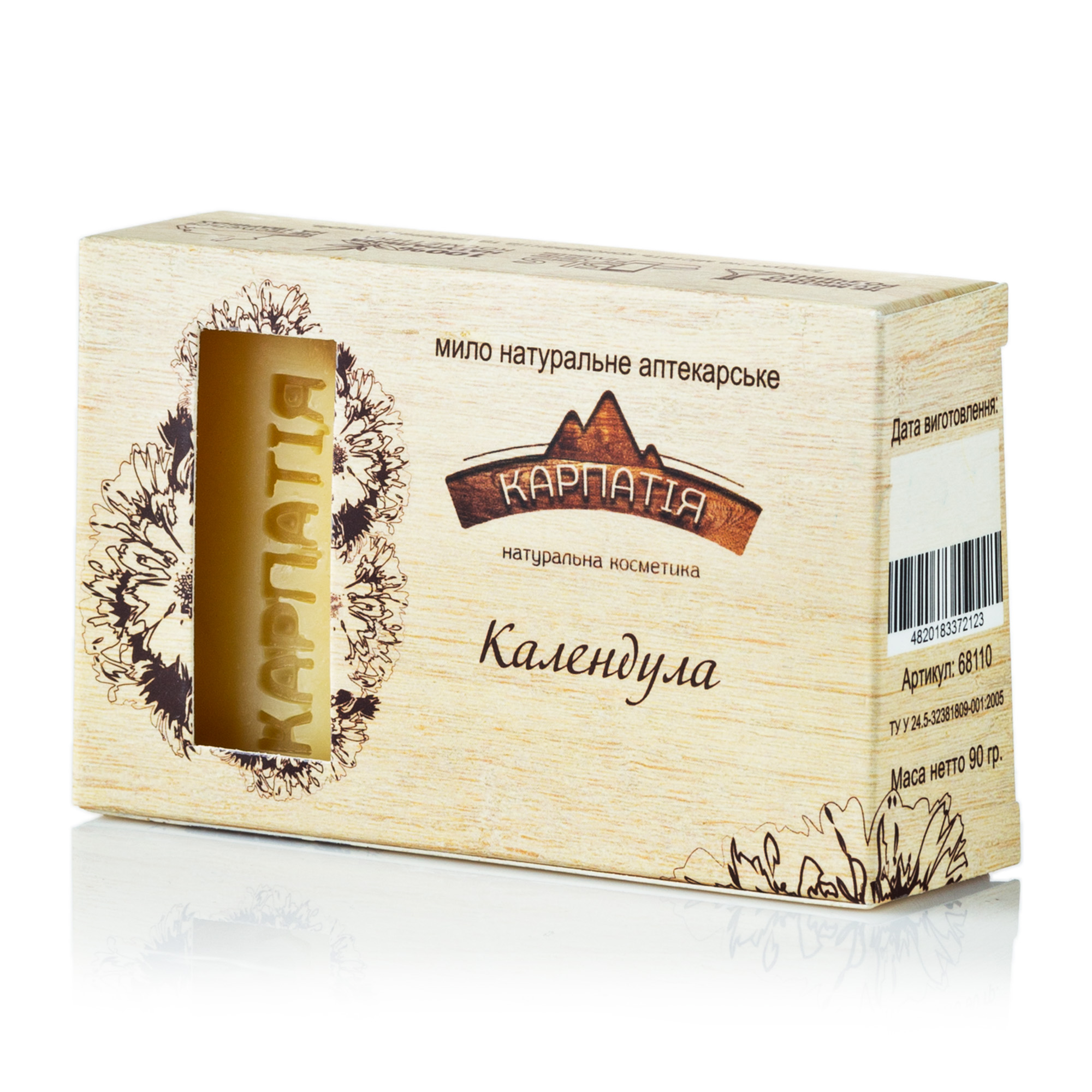 

Мило Карпатия натуральне аптекарське Календула 90 г