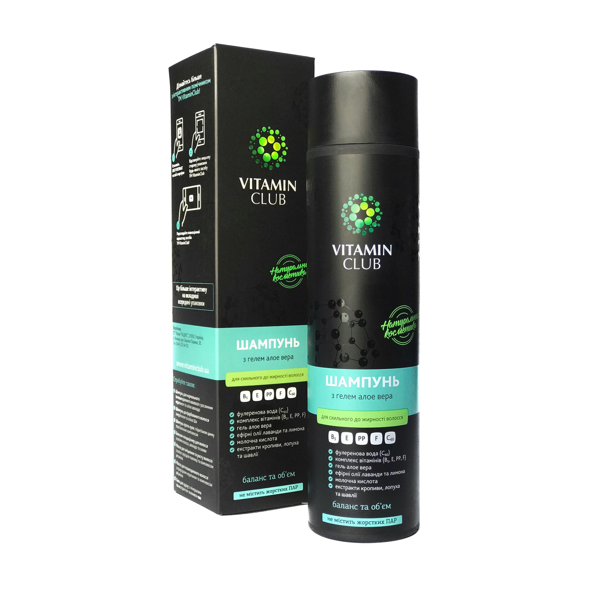 

Уцінка! Шампунь VitaminClub Баланс та Об'єм, для схильного до жирності волосся, з гелем алое вера, 250 мл