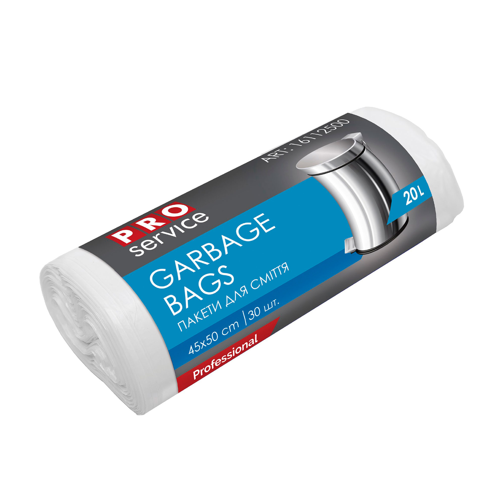 

Пакети для сміття Pro Service Standard Hd білі, 20 л, 30 шт