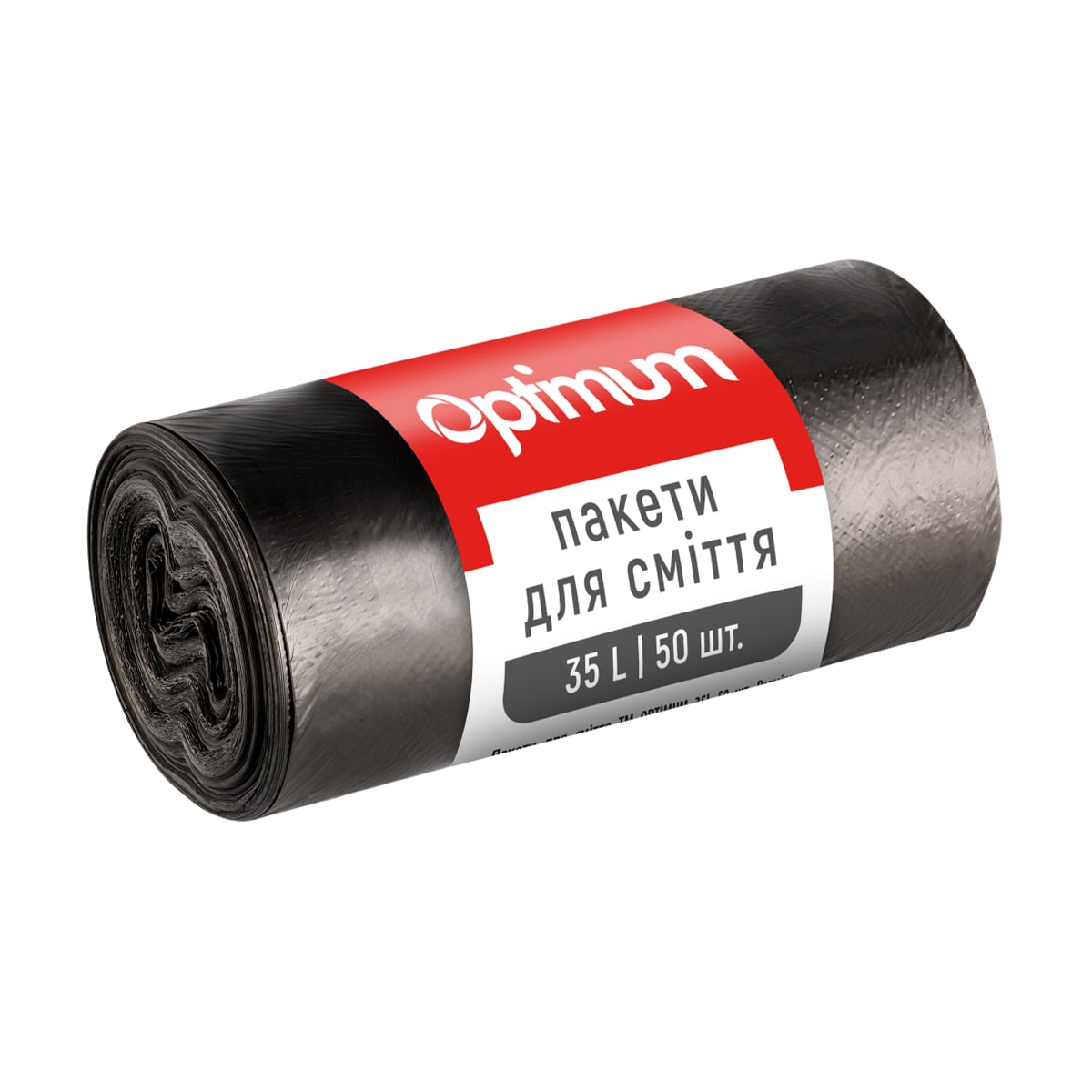 

Пакети для сміття Pro Service Optimum чорні 35 л, 50 шт