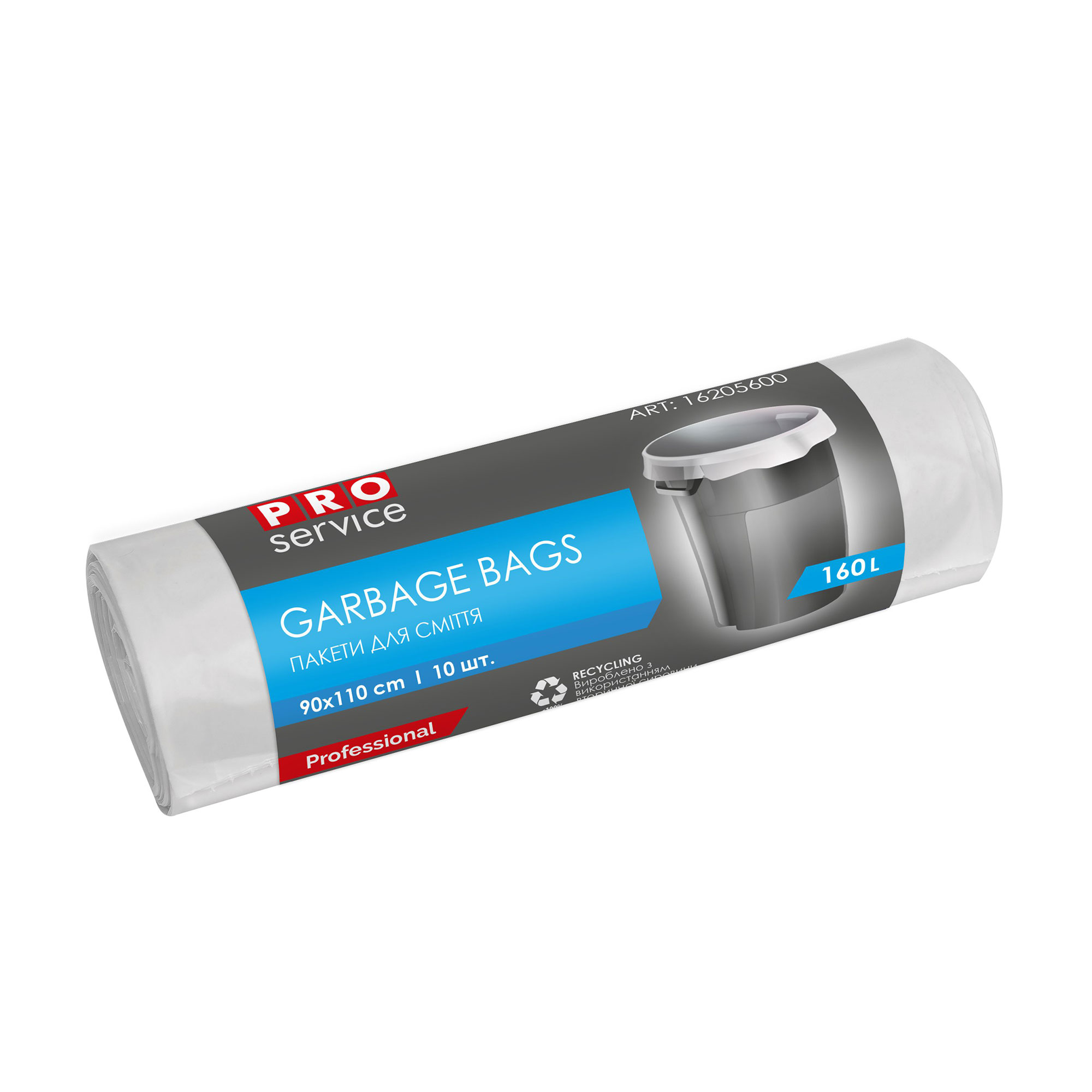 

Уцінка! Пакети для сміття Pro Service білі, 160 л, 10 шт