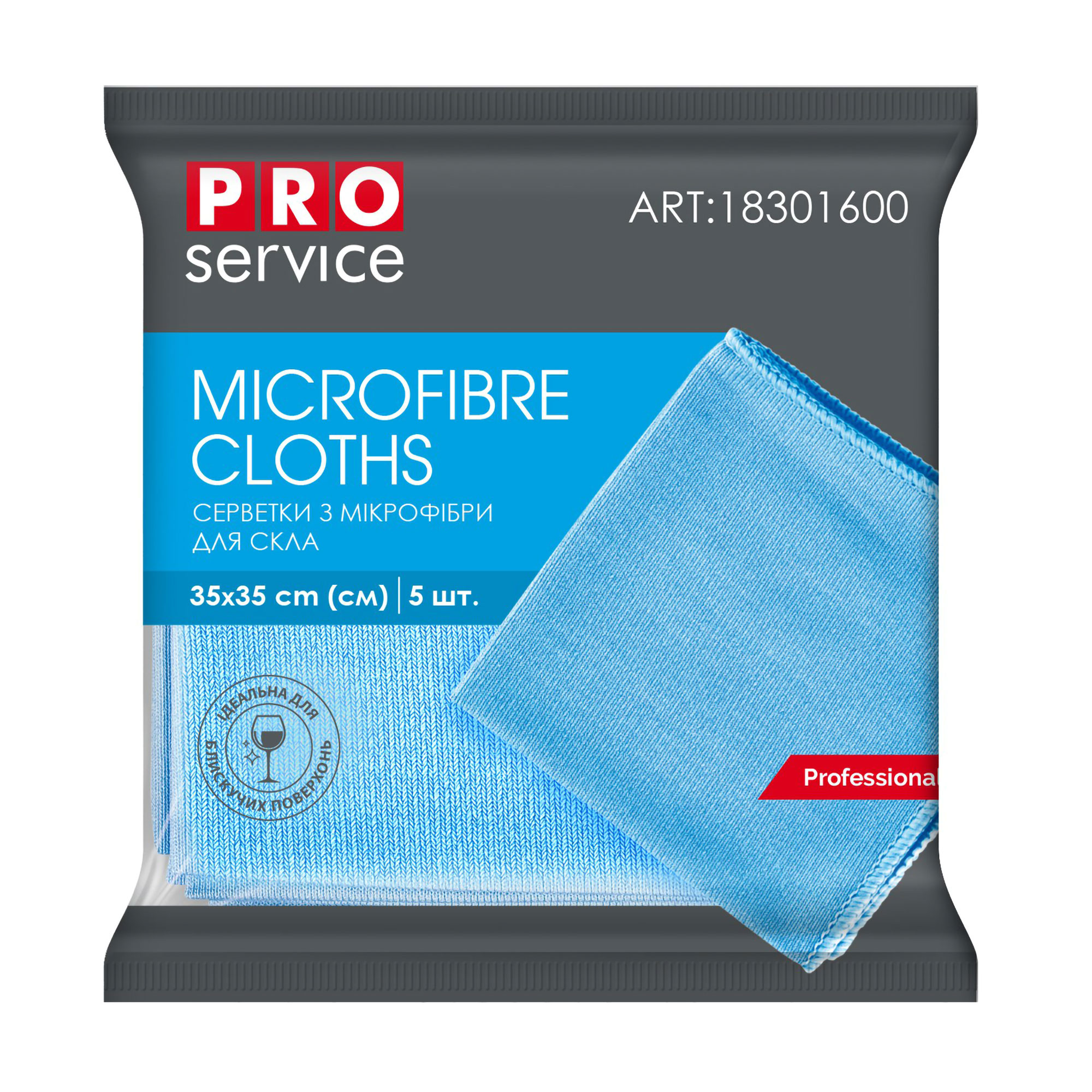 

Серветки для скла Pro Service з мікрофібри, 5 шт
