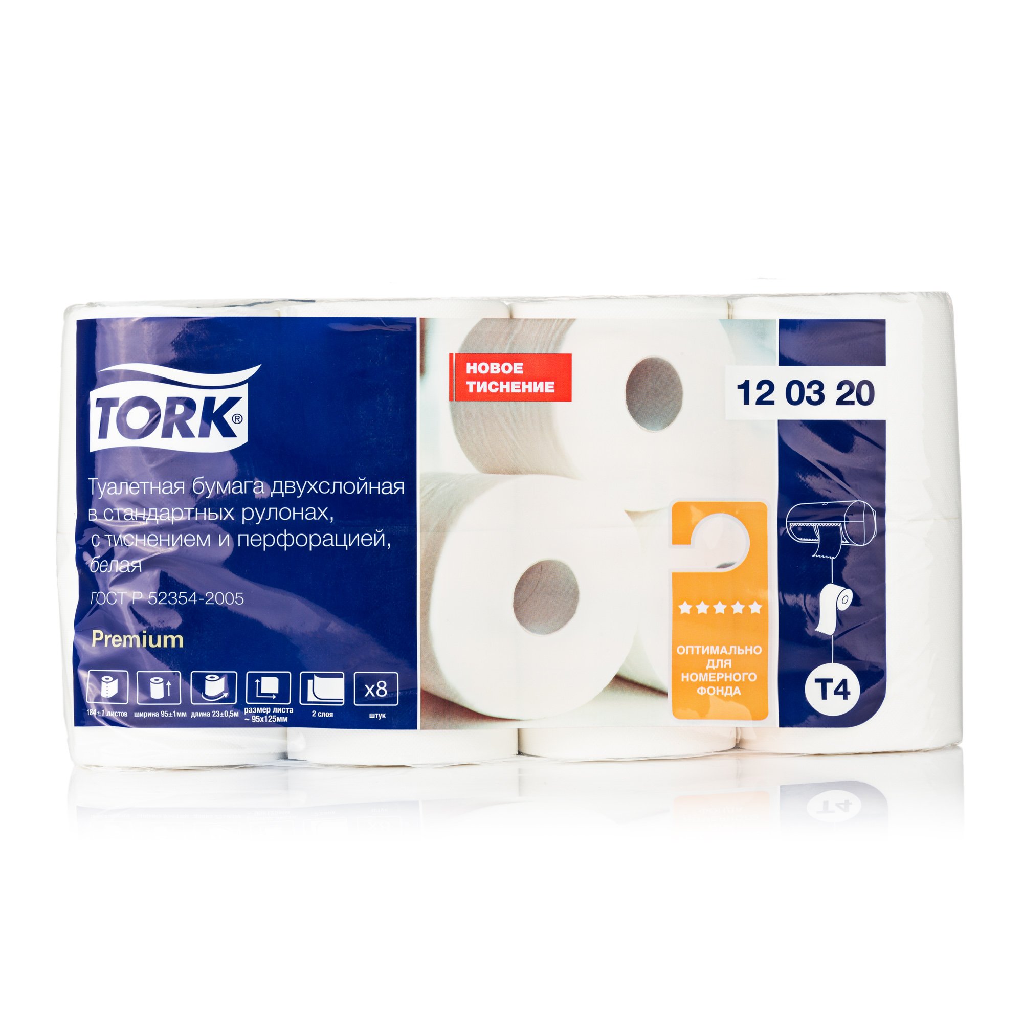 

Туалетний папір Tork premium 2-шаровий, 8 шт.