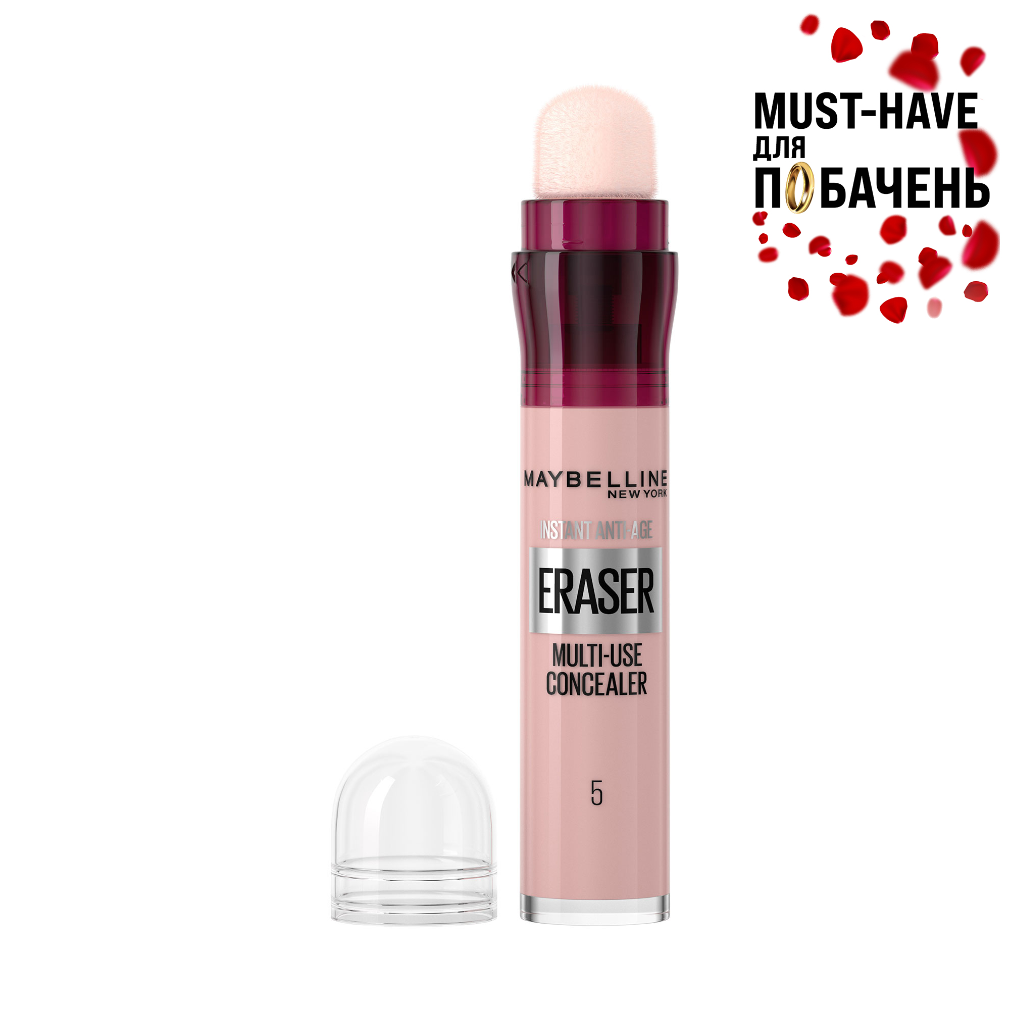 

Консилер для обличчя Maybelline New York Instant Eraser Multi-Use Concealer 05 Brightener, 6.8 мл
