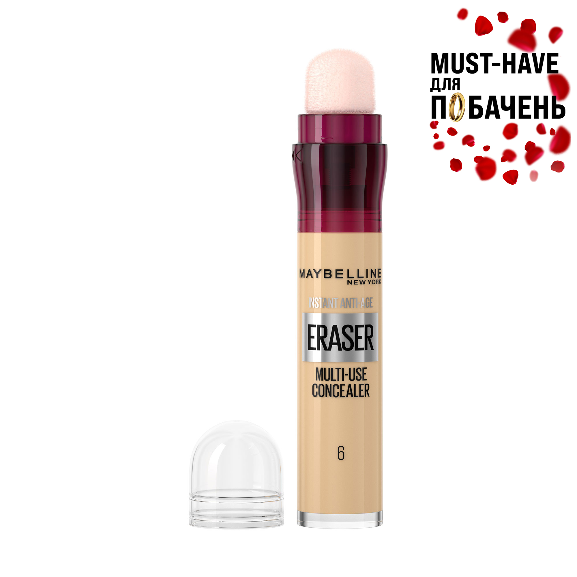 

Консилер для обличчя Maybelline New York Instant Eraser Multi-Use Concealer 06 Neutralizer, 6.8 мл