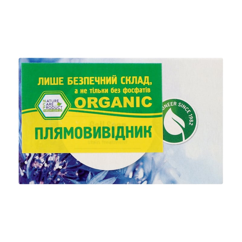

Уцінка! Господарське тверде мило Sodasan для видалення плям у холодній воді, 100 г