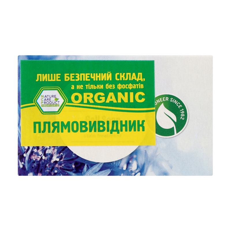 

Уцінка! Господарське тверде мило Sodasan для видалення плям у холодній воді, 100 г