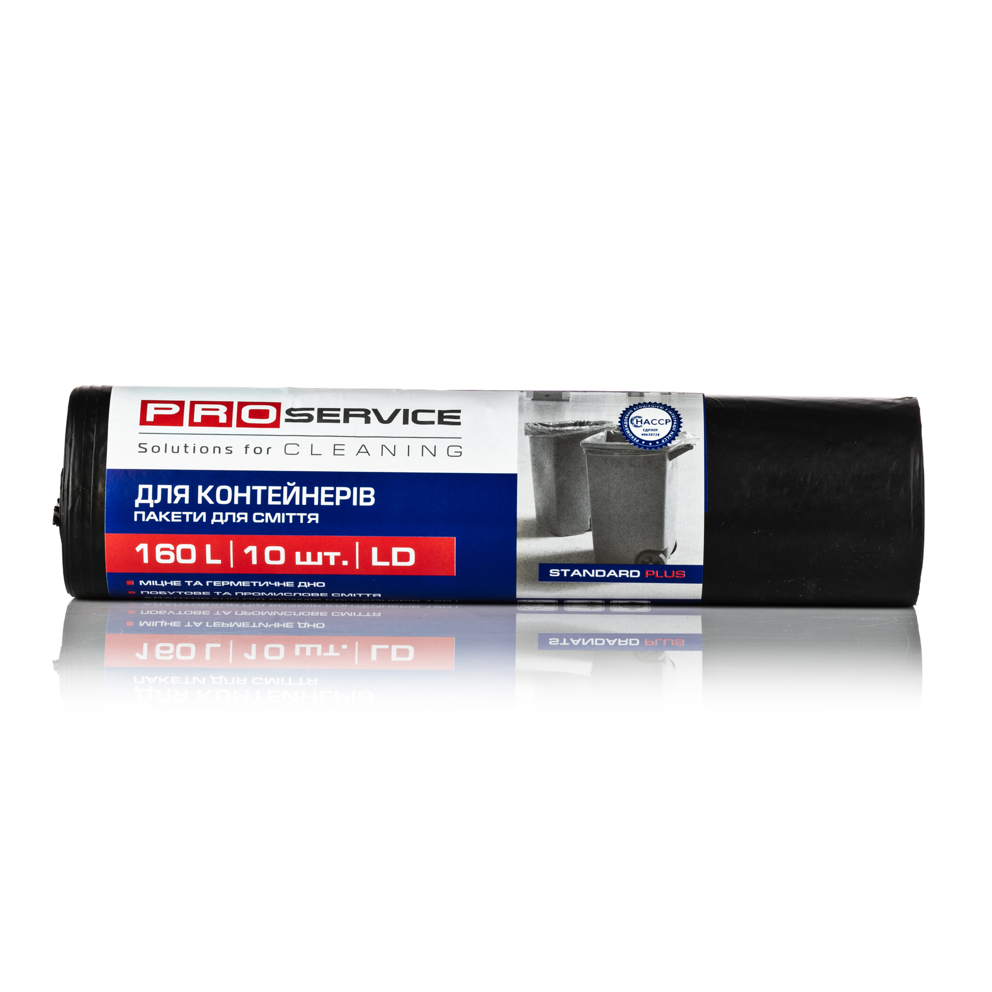 

Пакети для смiття Pro standart plus 90х117 чорні LD 160 л, 10 шт.