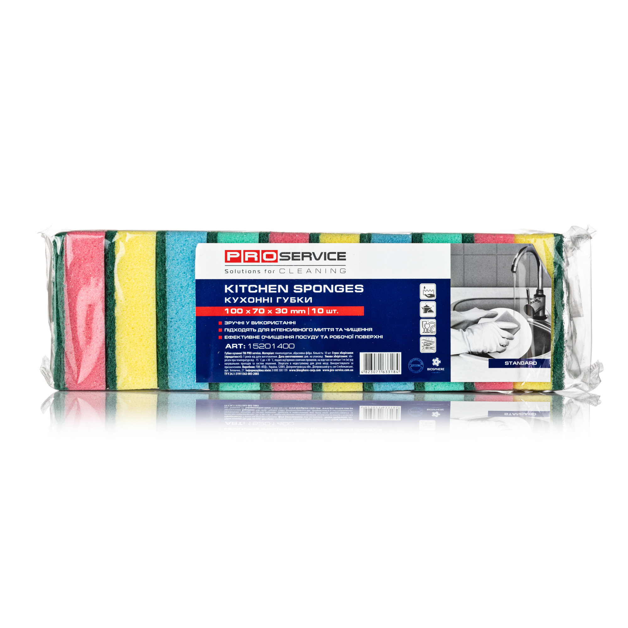 

Губки кухонні Pro standard мікс, 10 шт.
