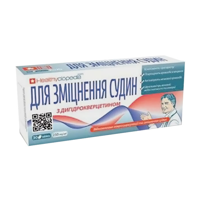 

Зміцнення судин Healthyclopedia з дигідрокверцетином, 30 таблеток