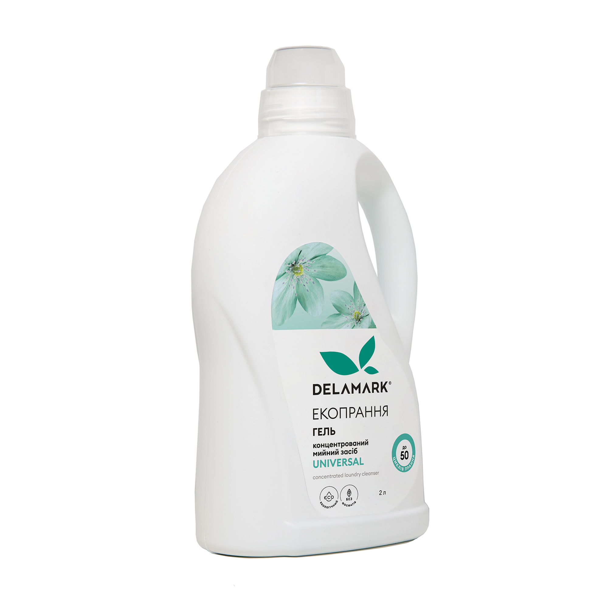 

Уцінка! Гель для прання DeLaMark Universal до 50 циклів прання, 2 л