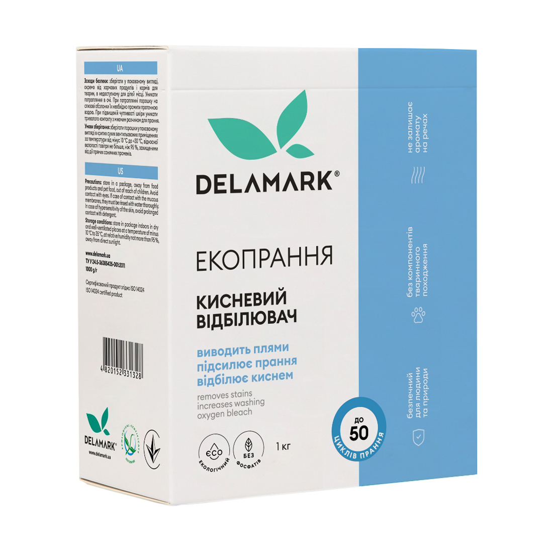

Уцінка! Кисневий відбілювач порошкоподібний Delamark до 50 циклів прання, 1 кг