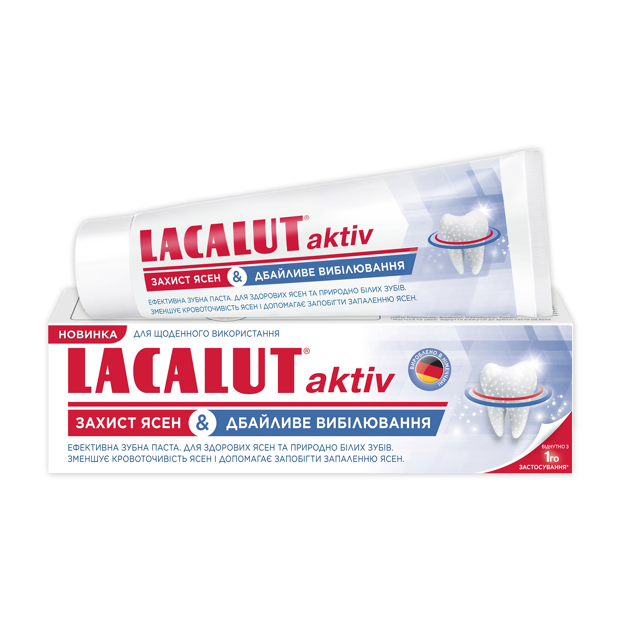 

Уцінка! LACALUT зубна паста Activ Захист ясен & Дбайливе відбілювання 75 мл