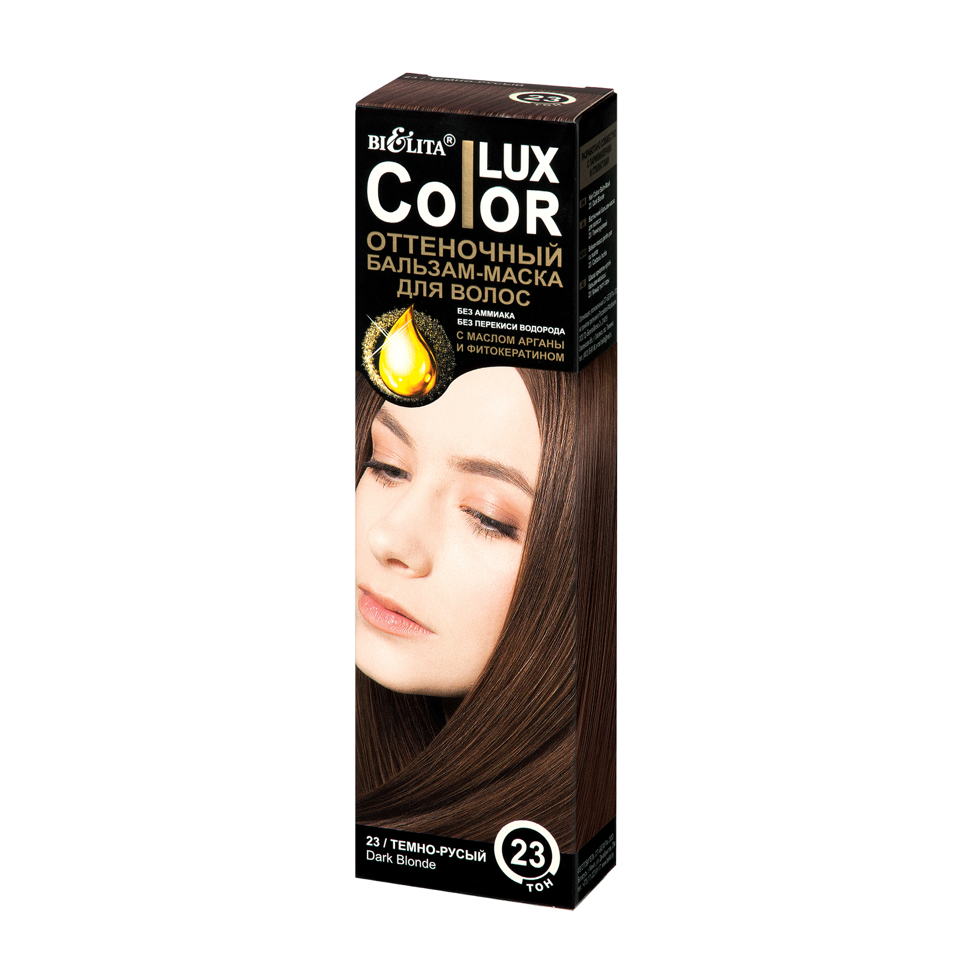 

Відтінковий бальзам-маска для волосся Bielita Color Lux 23 Темно-русявий, 100 мл