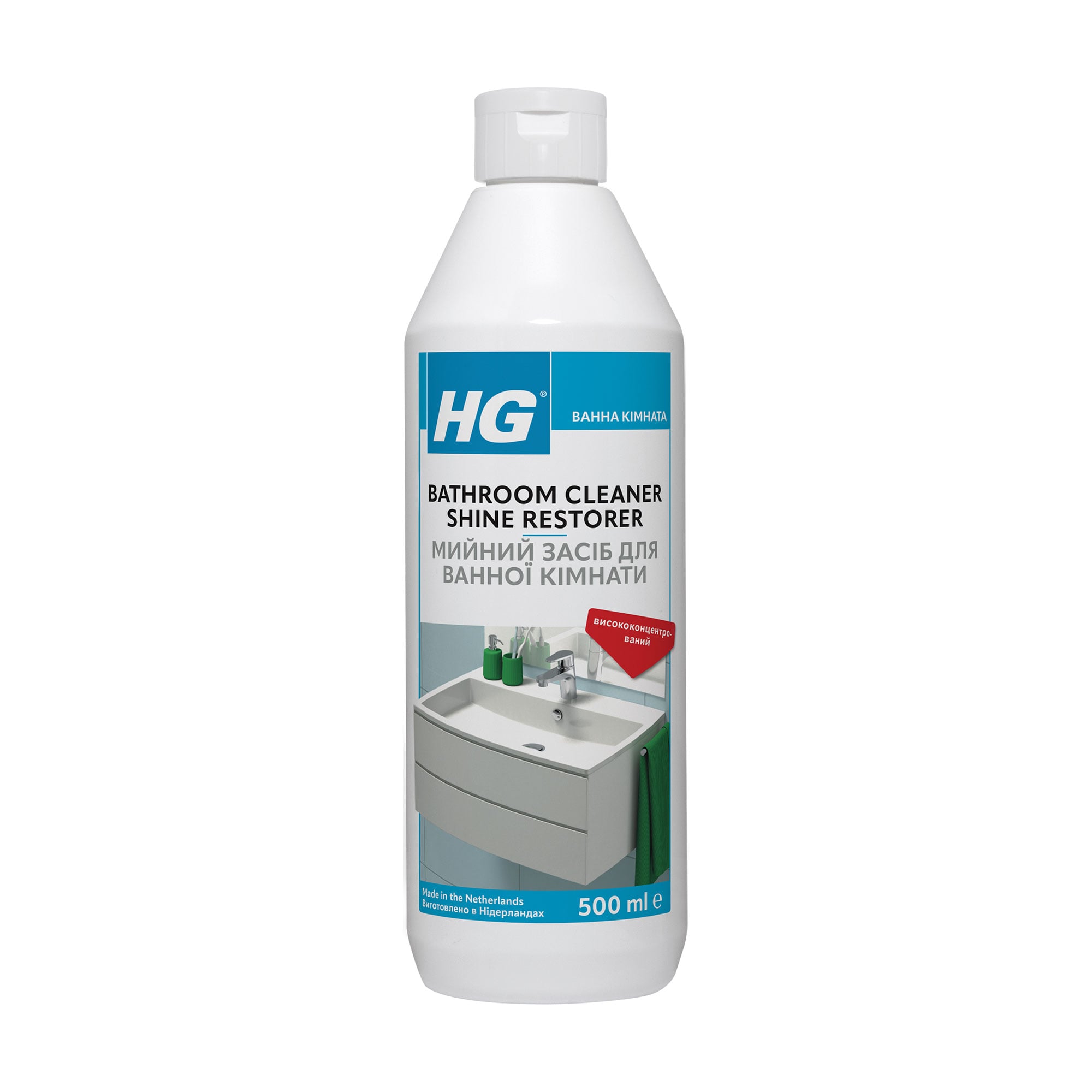 

Мийний засіб для ванної кімнати HG Bathroom Cleaner Shine Restorer, 500 мл