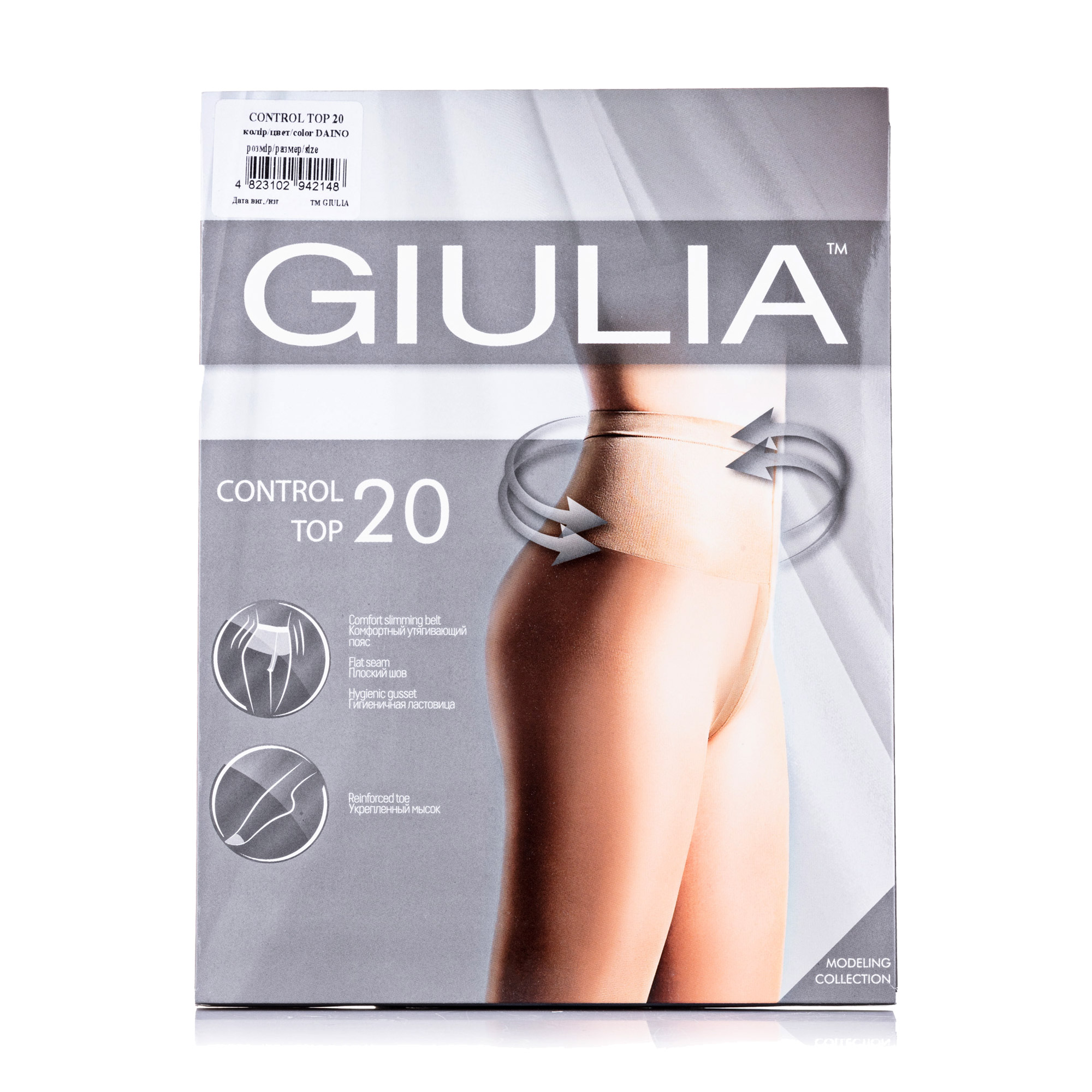

Колготки жіночі Giulia Control Top коригувальні, 20 DEN, Diano, розмір 4