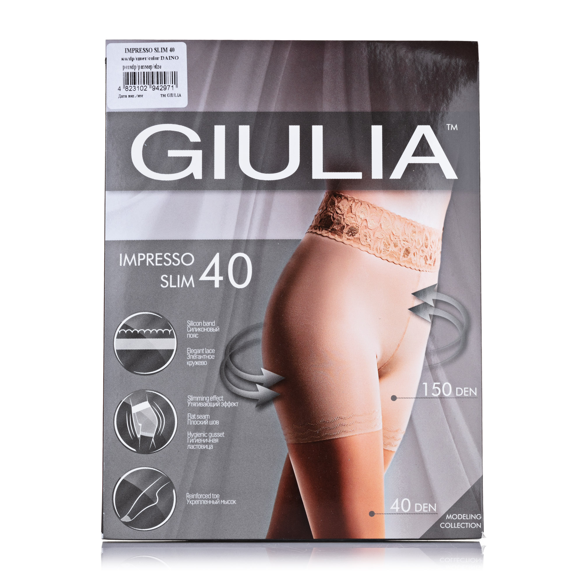 Акція на Колготки жіночі GIULIA IMPRESSO EFFECT UP 40 ДЕН nero р.2 від Eva