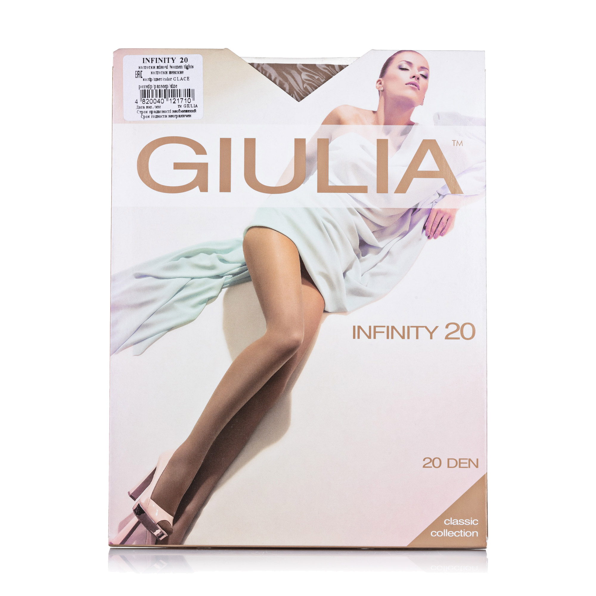 

Колготки жіночі Giulia Infinity класичні, без шортиків, 20 DEN, Glace, розмір 5
