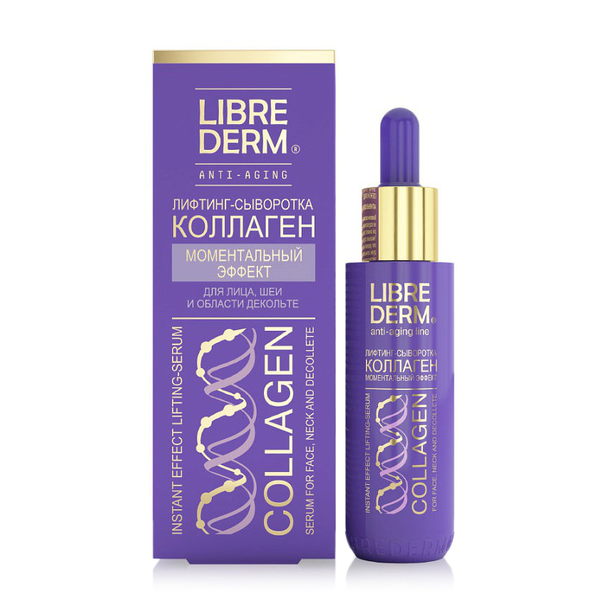 

Ліфтинг-сироватка для обличчя Librederm колагенова, 40мл