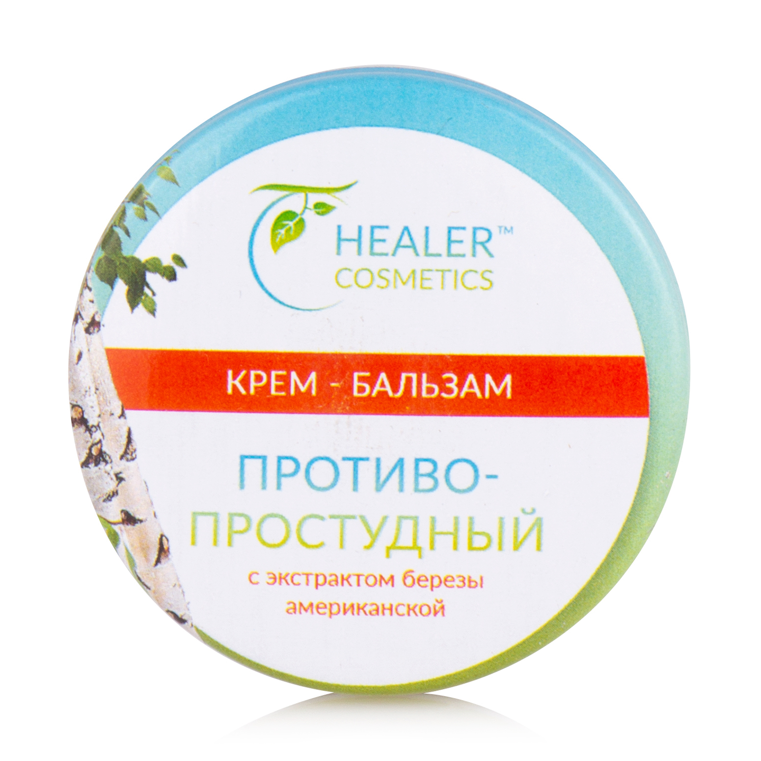 

Крем-бальзам Healer Cosmetics протизастудний, з екстрактом берези, 10 г