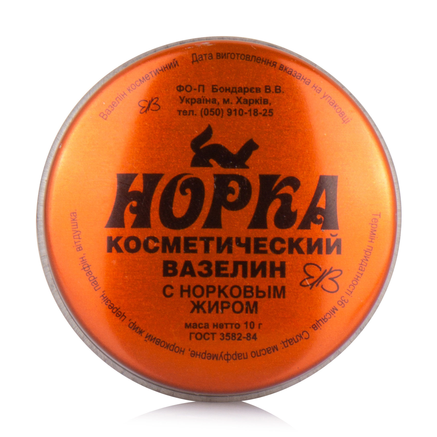 

Косметичний вазелін Healer Cosmetics з норковим жиром, 10 г