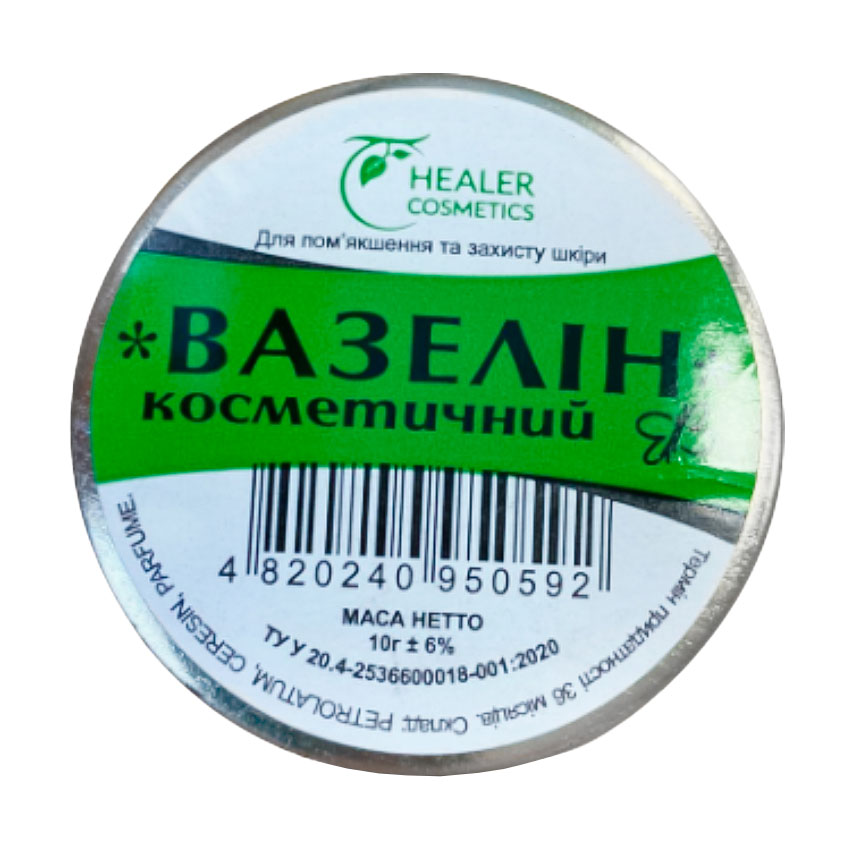 

Косметичний вазелін Healer Cosmetics, 10 г