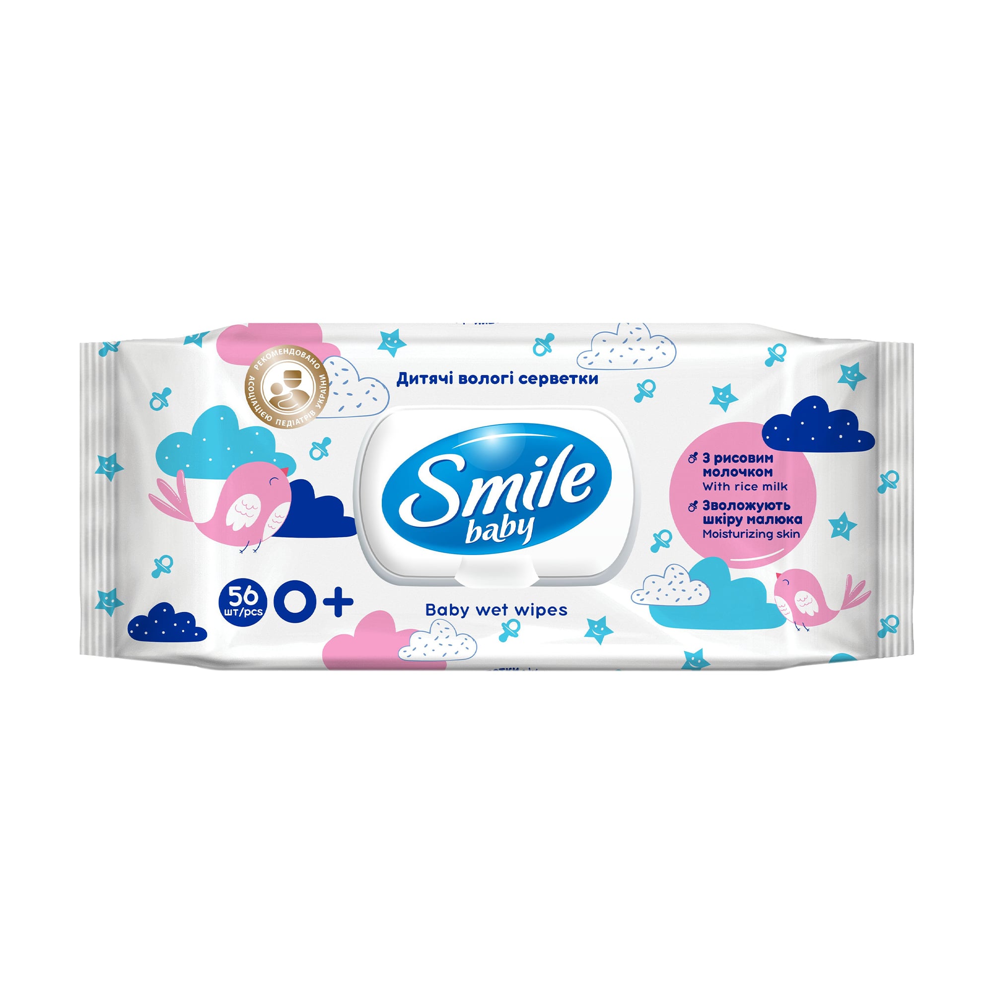 

Дитячі вологі серветки Smile Baby від народження, з рисовим молочком, з клапаном, 56 шт