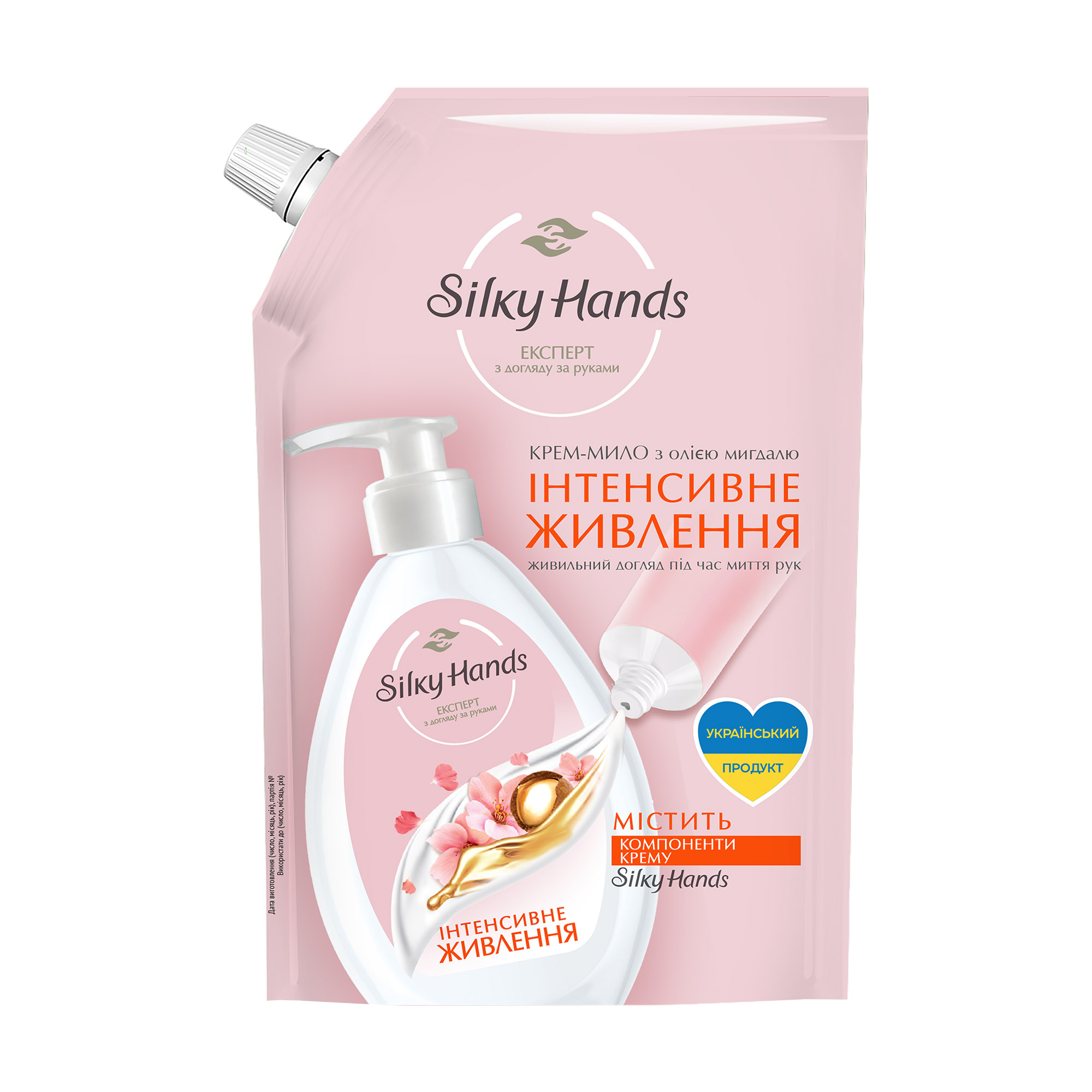 

Рідке крем-мило Silky Hands Інтенсивне живлення, 460 мл (запаска)