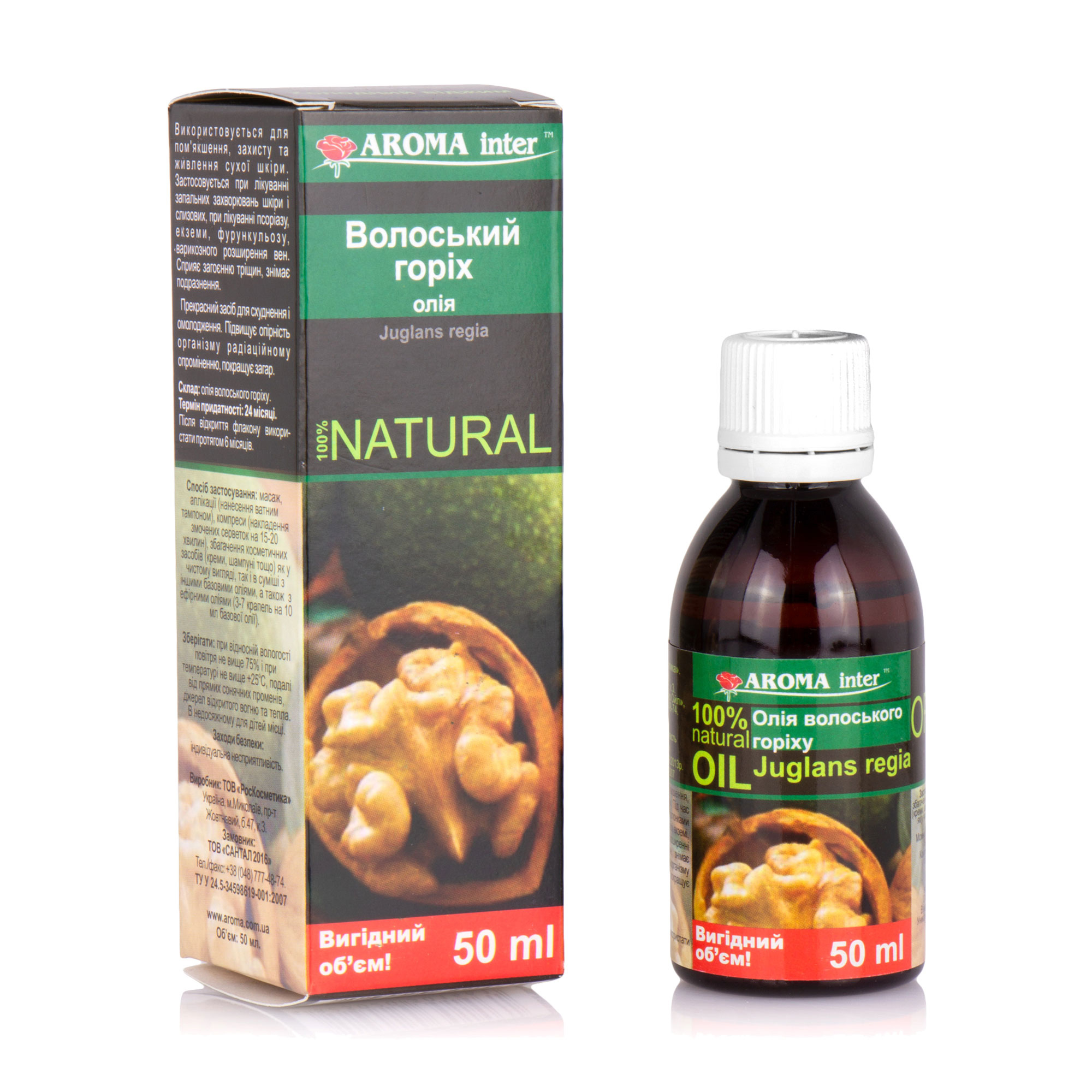 

Олія Aroma Inter Грецького горіха, 50 мл