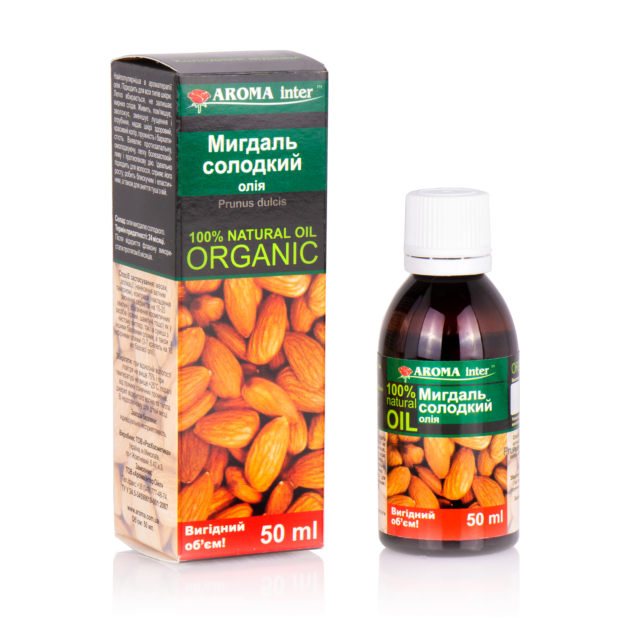 

Олія Aroma Inter Мигдалю, 50 мл