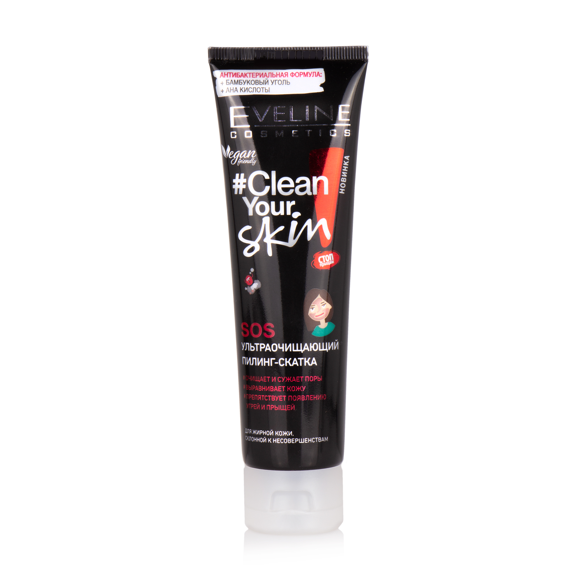 

Пілінг-скатка Eveline Clean Your Skin SOS ультраочищувальний, 100 мл